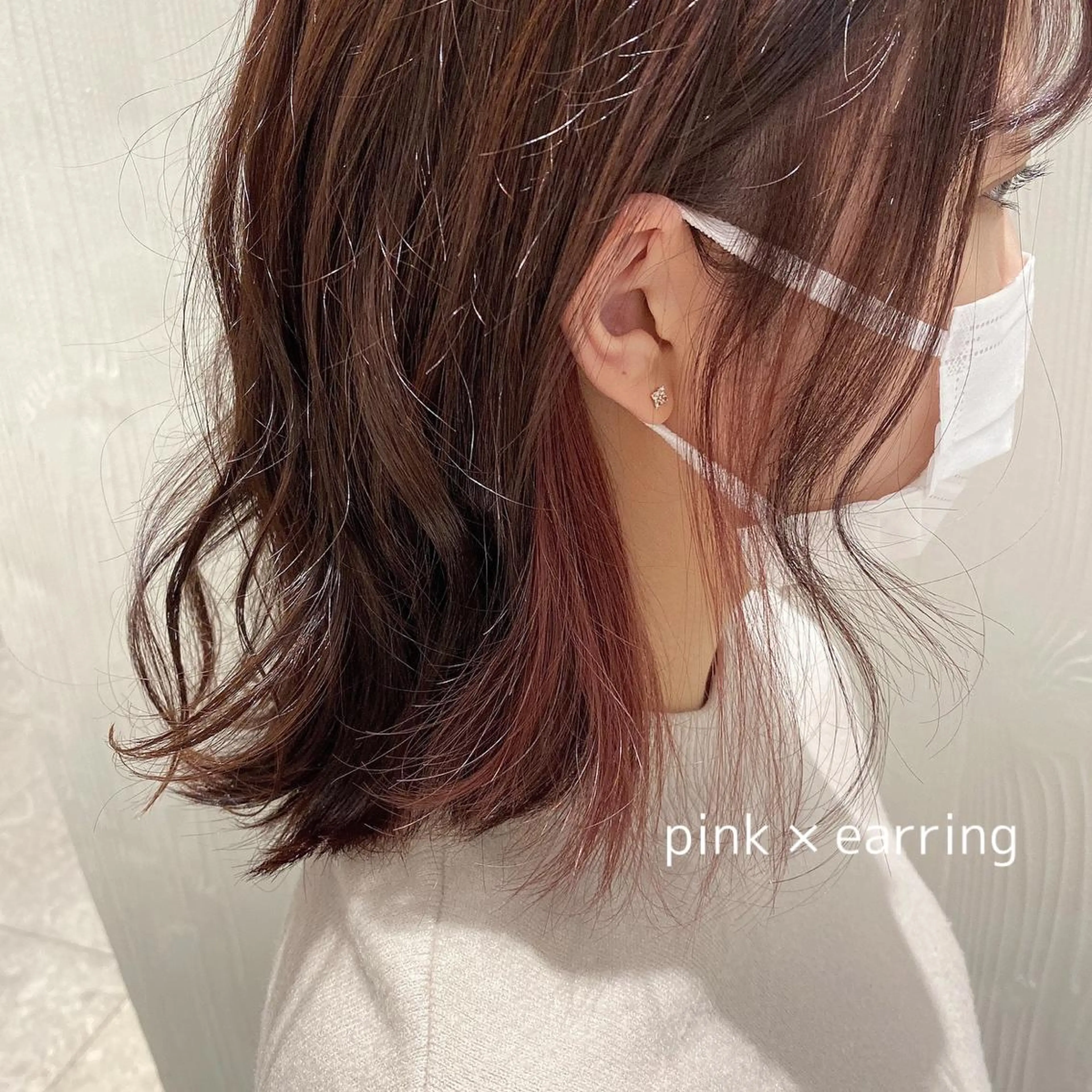 ミディアム カラー ブラウンカラー イヤリングカラー ピンクカラー カット ヘアカラー インナーカラー☆ 香西茉奈のヘアスタイル