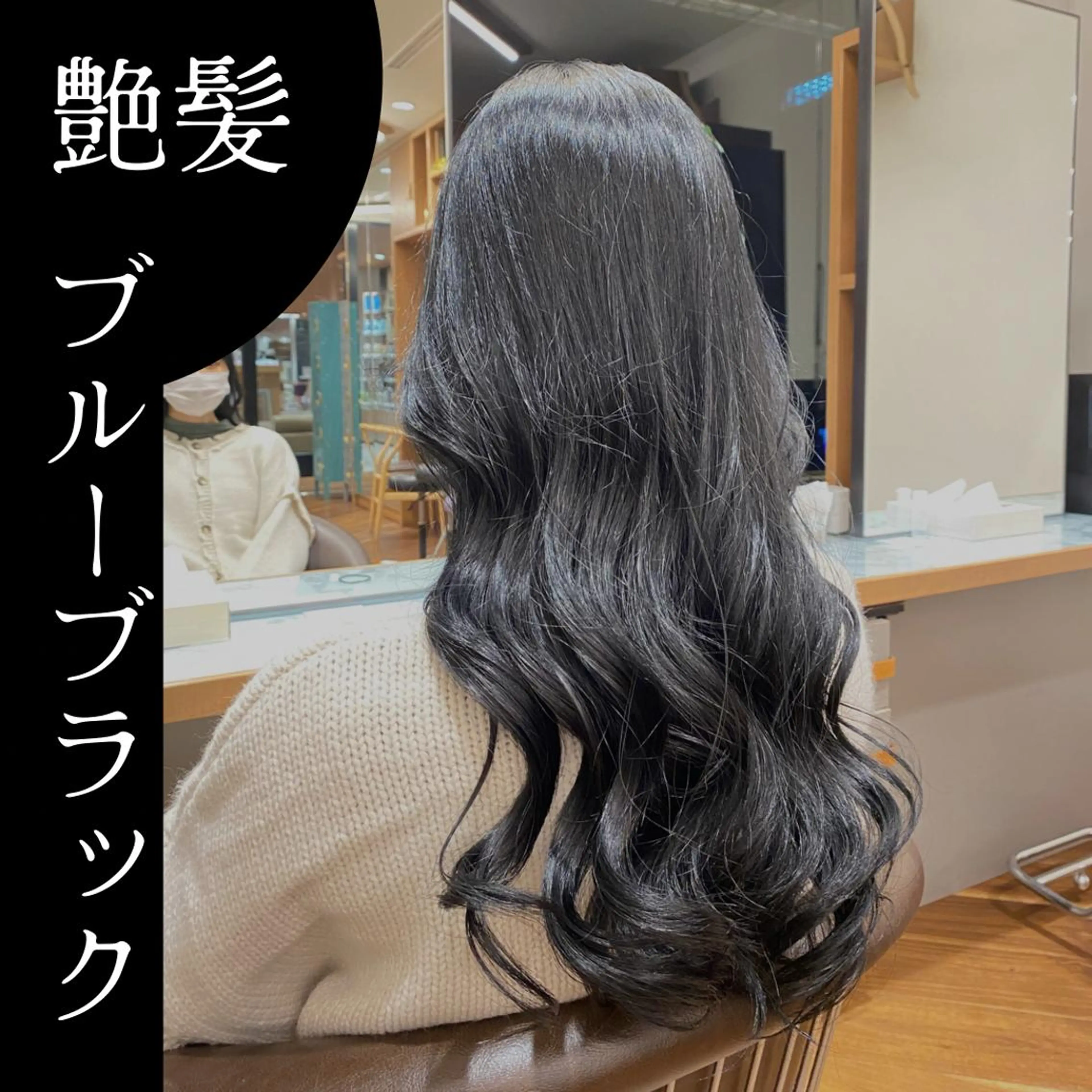 ロング カラー 黒髪 ブルーカラー ブルーブラック レイヤー/グレージュ メンズパーマのヘアスタイル