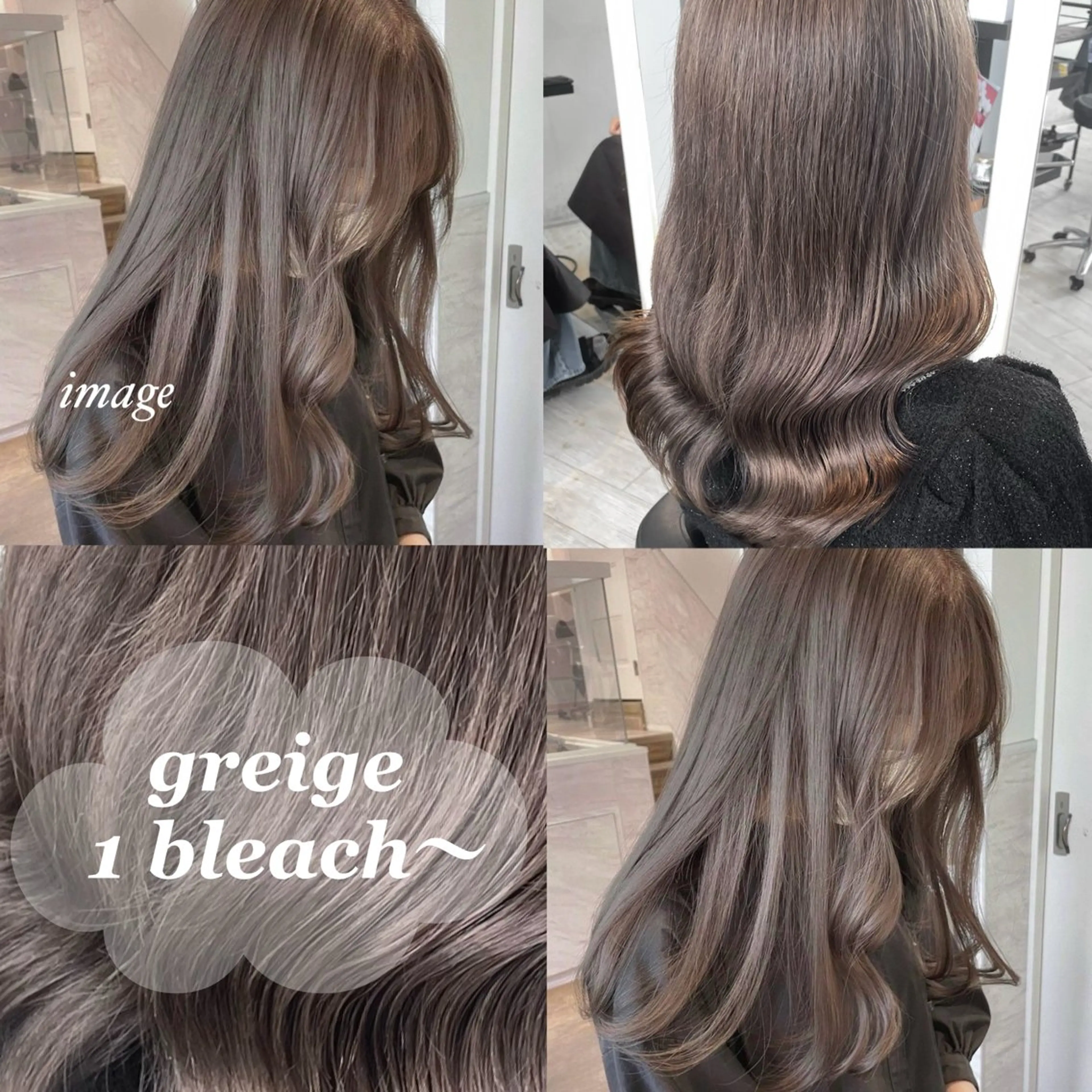 セミロング カラー ヘアカラー トリートメント ブリーチ/髪質改善/ ハイトーン/暖色のヘアスタイル