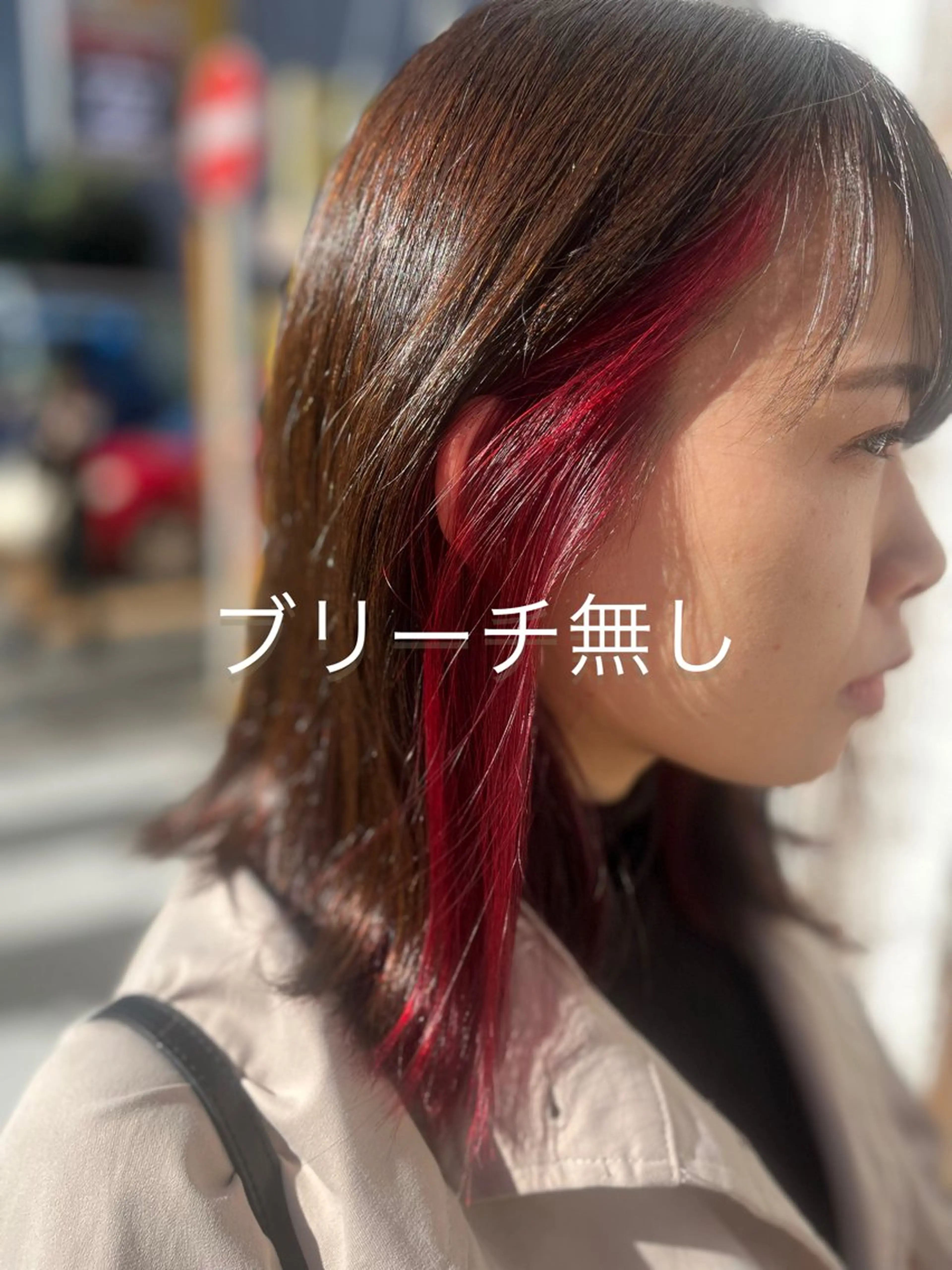 カラー ブリーチ ブリーチなしカラー 髪質改善 【ただの天才 🎨】のヘアスタイル