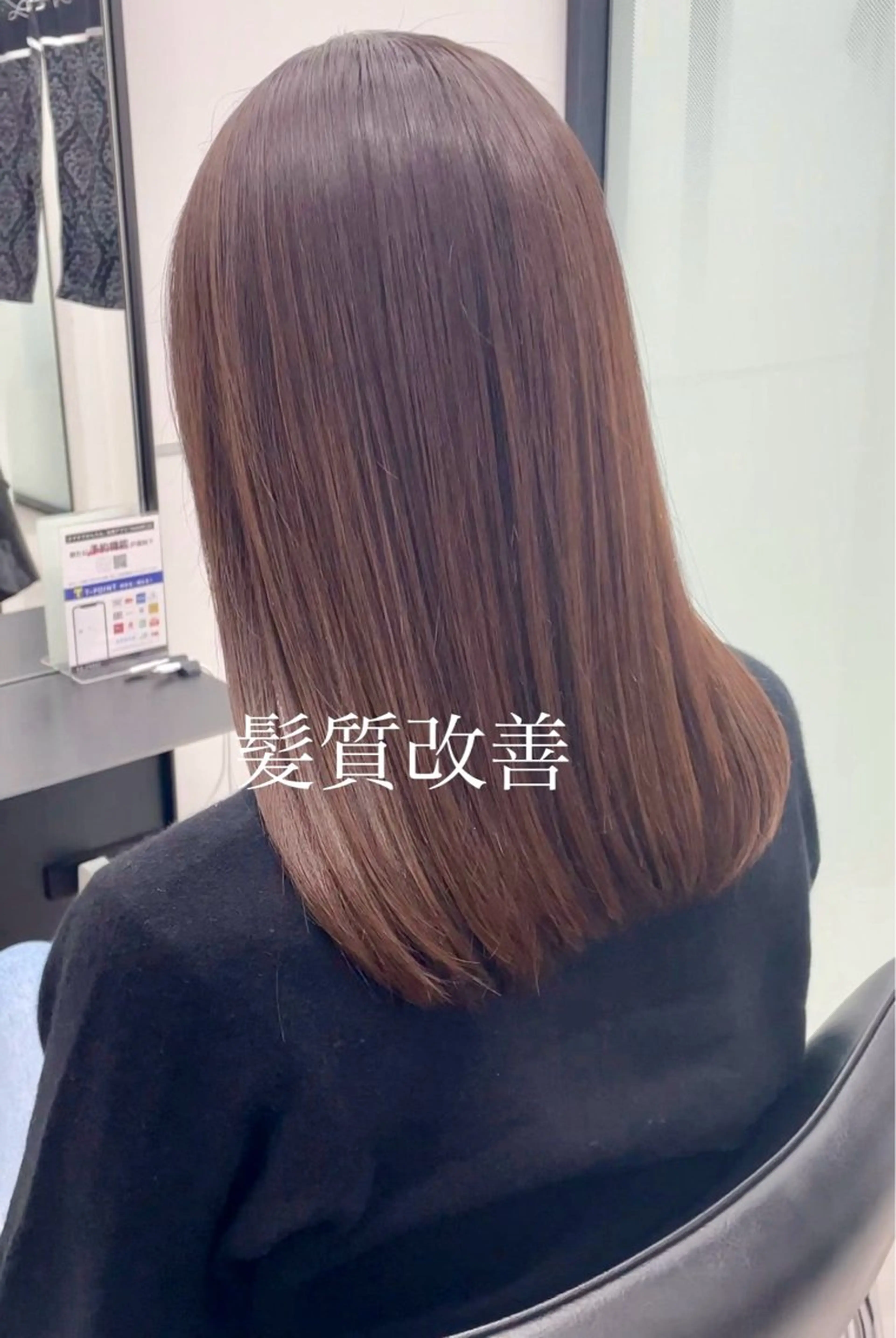 ミディアム カラー カット ヘアカラー トリートメント 💗大人艶×髪質改善 カラー💗AYAKIのヘアスタイル