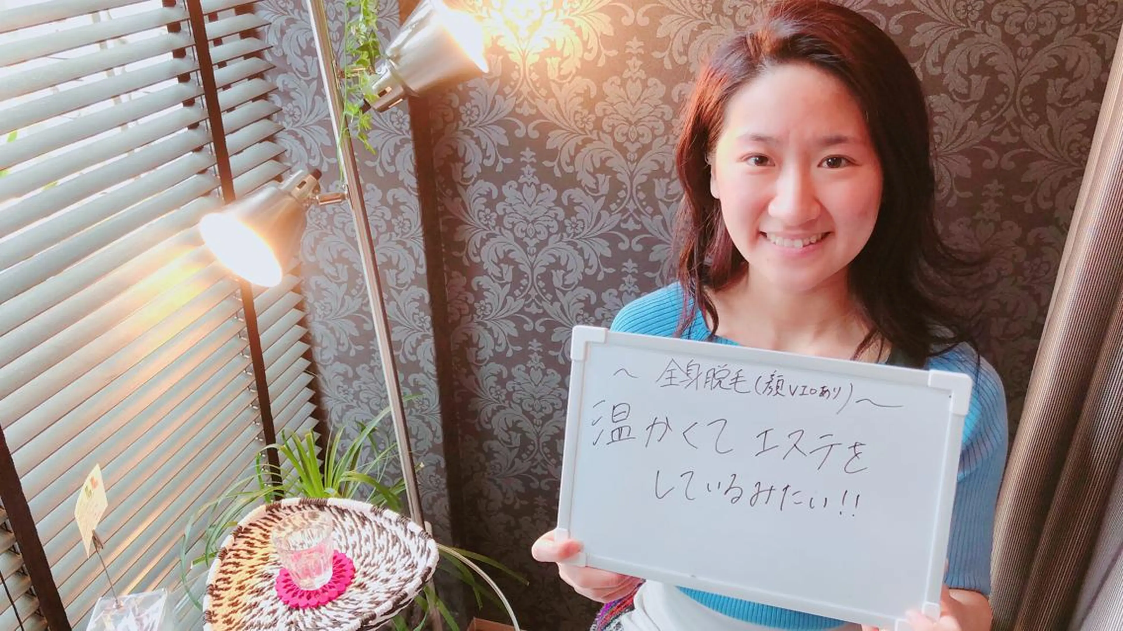 森谷 莉美のエステ・リラクイメージ