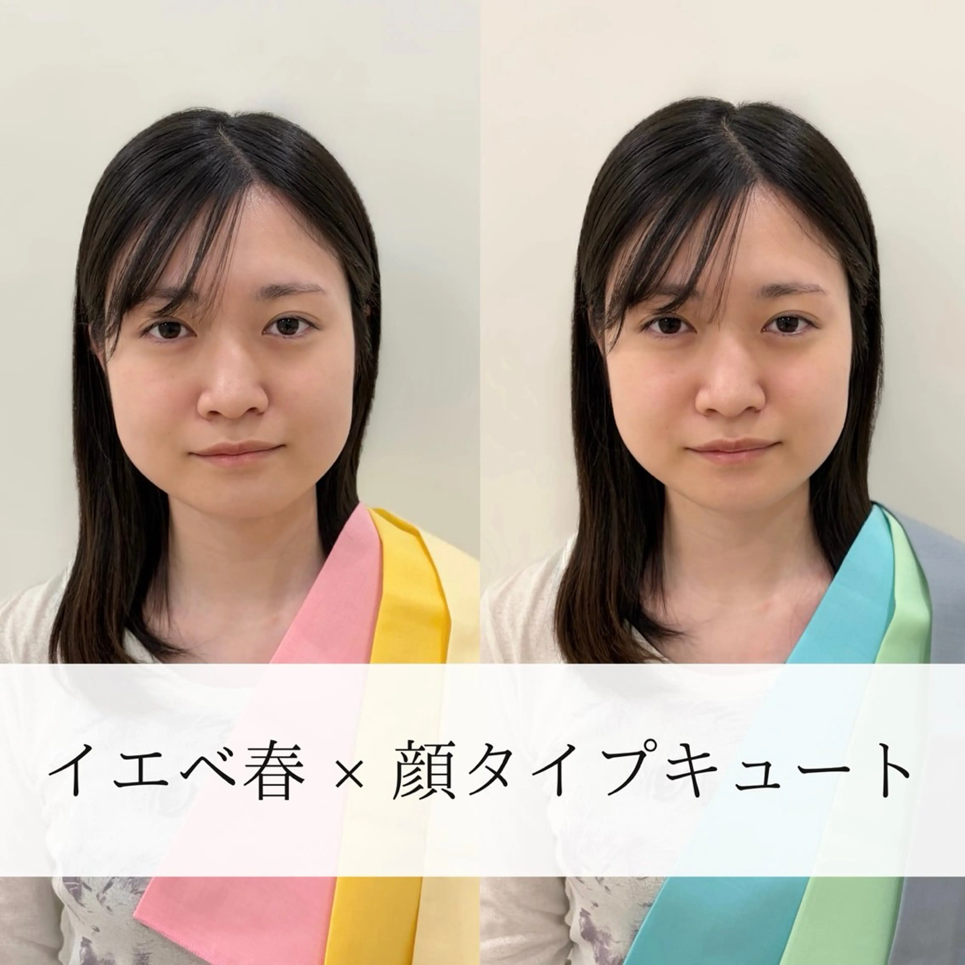 パーソナルカラー診断 骨格診断 顔タイプ診断 パーソナルカラー/ 骨格/顔タイプ診断のその他イメージ