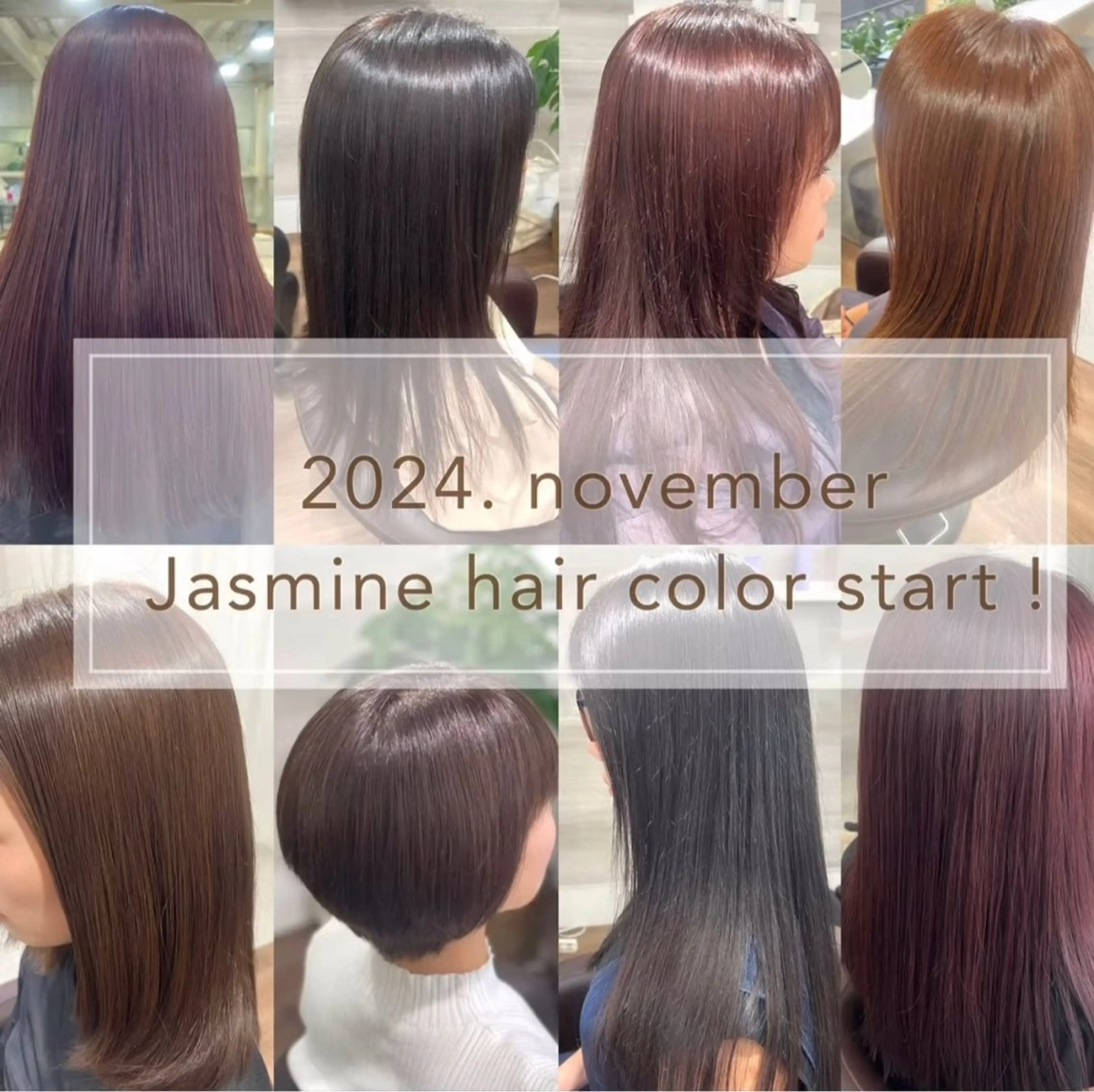 カラー ジャスミン Jasmineのマツエク・マツパデザイン