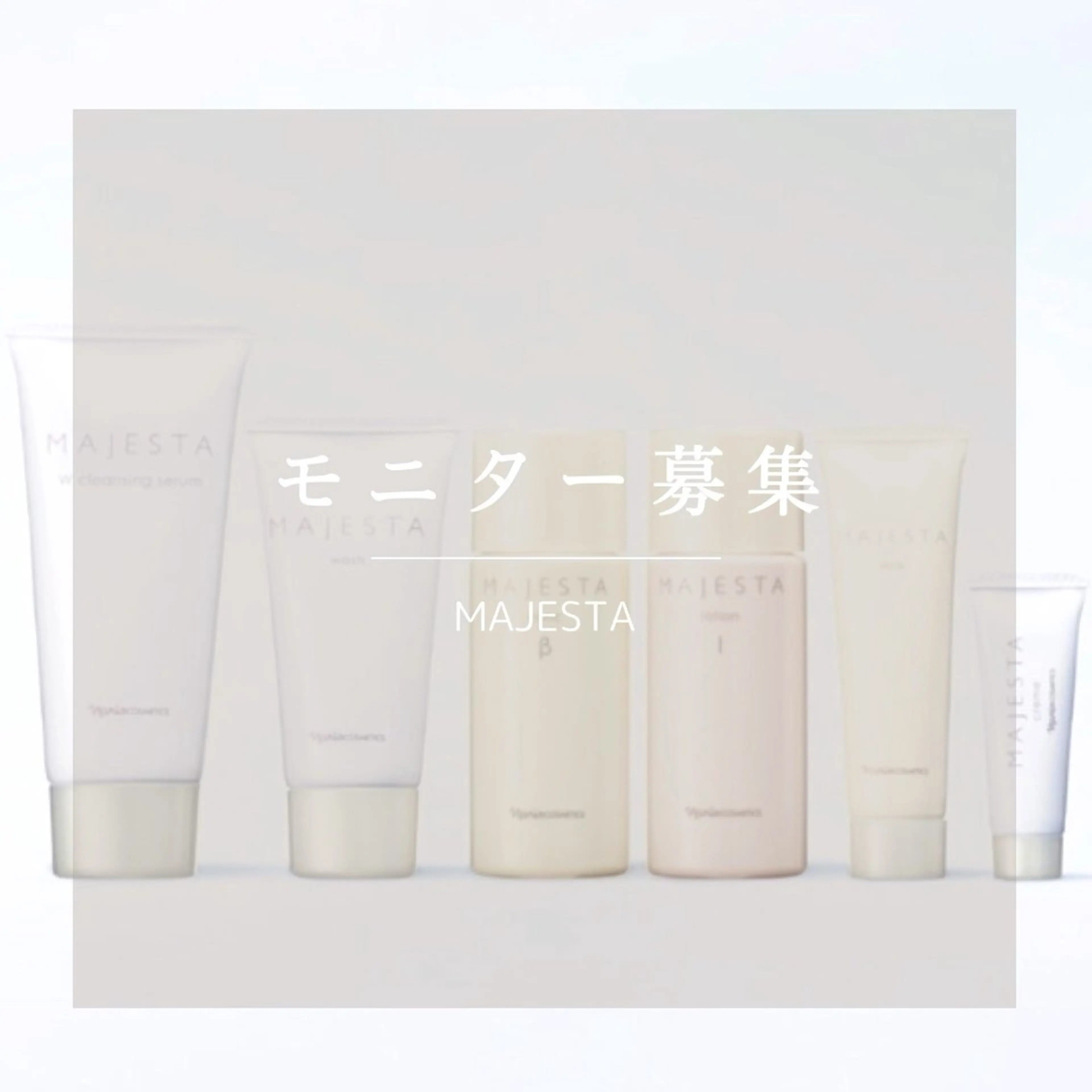 🕊‎モニター募集💚【1ヶ月間本気の肌質改善✨️】の写真