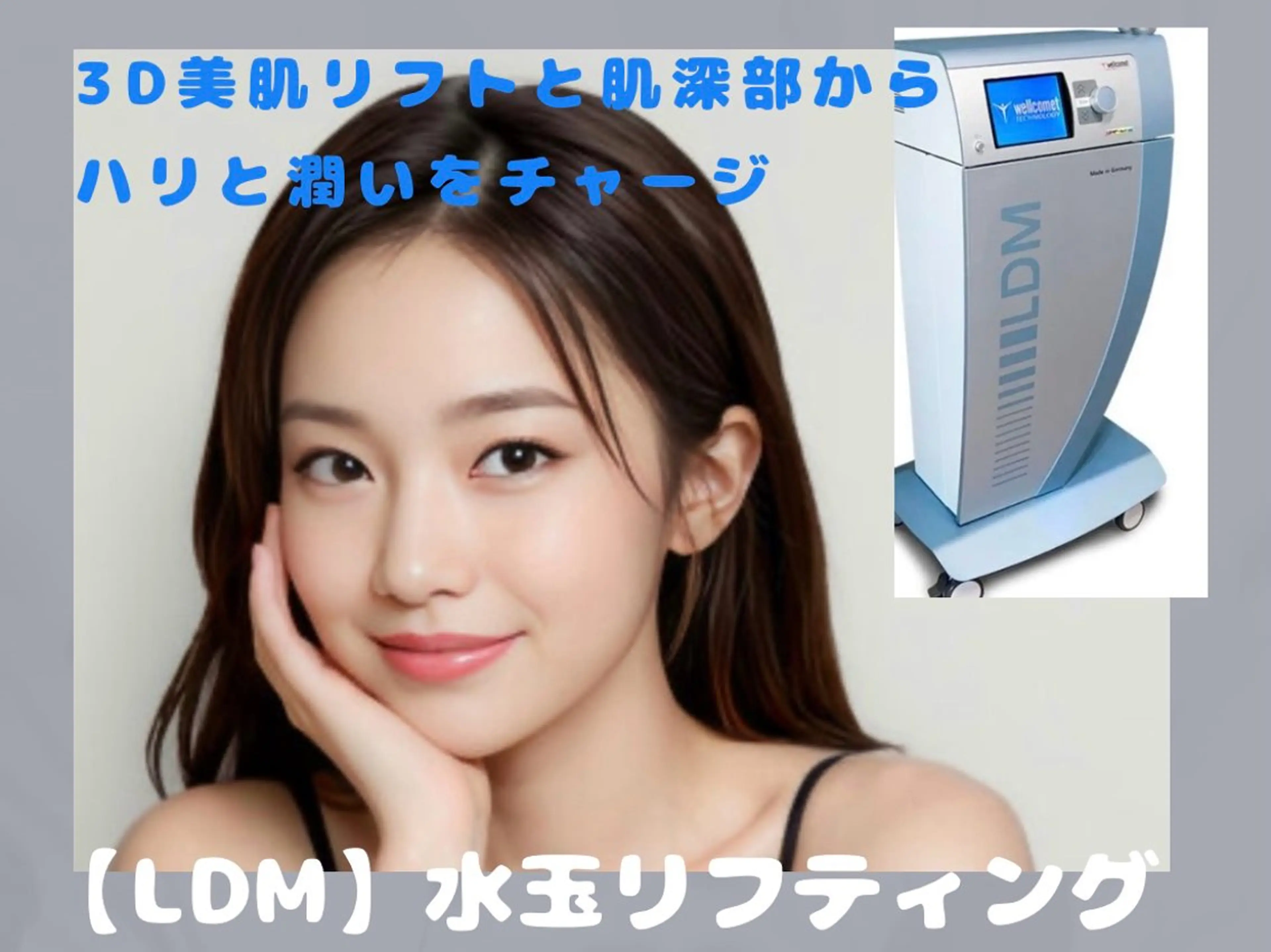 BIJOU八井 美加のエステ・リラクイメージ