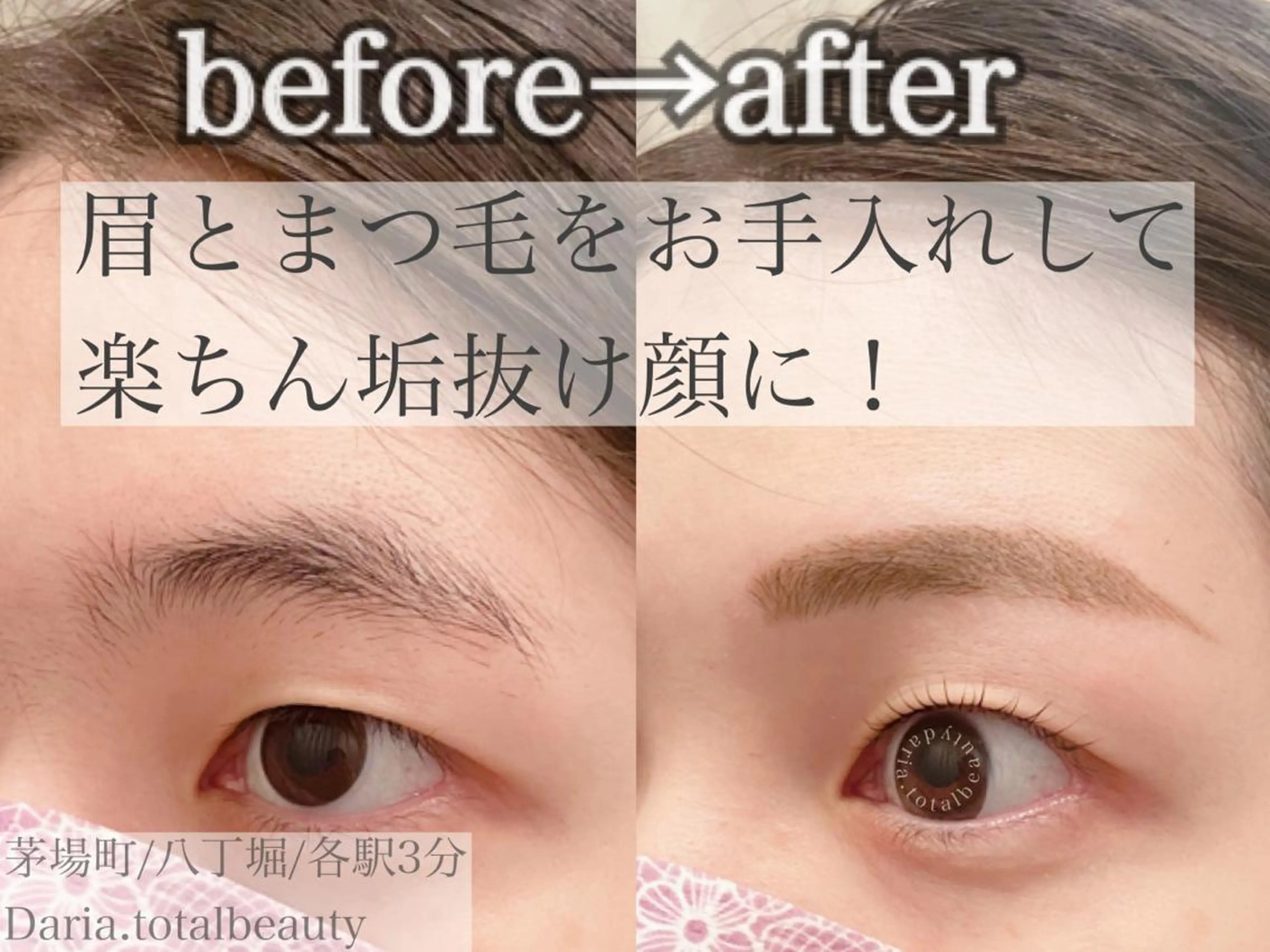 マツエク・マツパ アイブロウ 一重×まつ毛パーマ サロン Mのマツエク・マツパデザイン