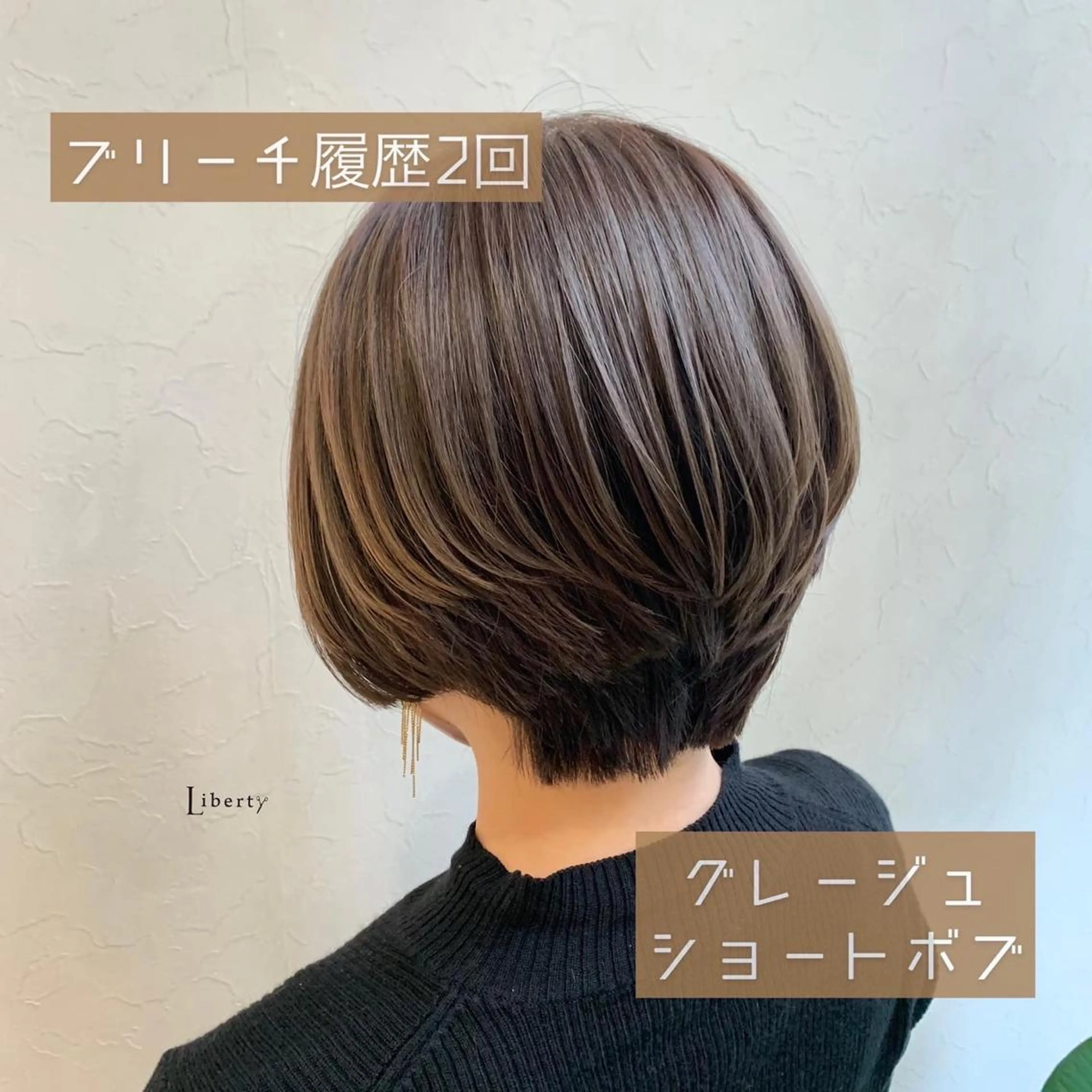 ショート カラー ショートボブ ボブ ショートヘア メンズ指名多数!! SiLO 田島のヘアスタイル