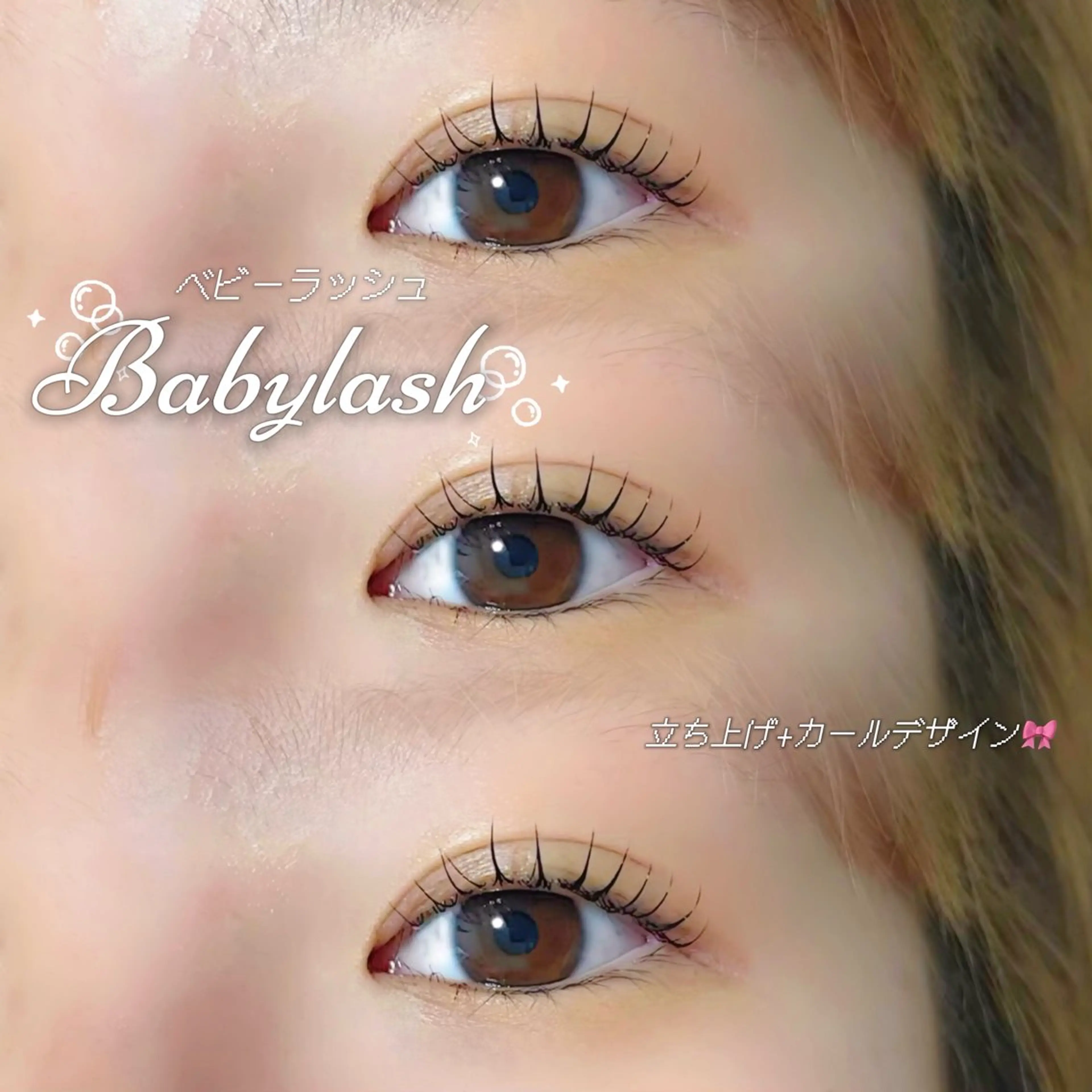 マツエク・マツパ via名古屋駅前店 💎Koudaのマツエク・マツパデザイン