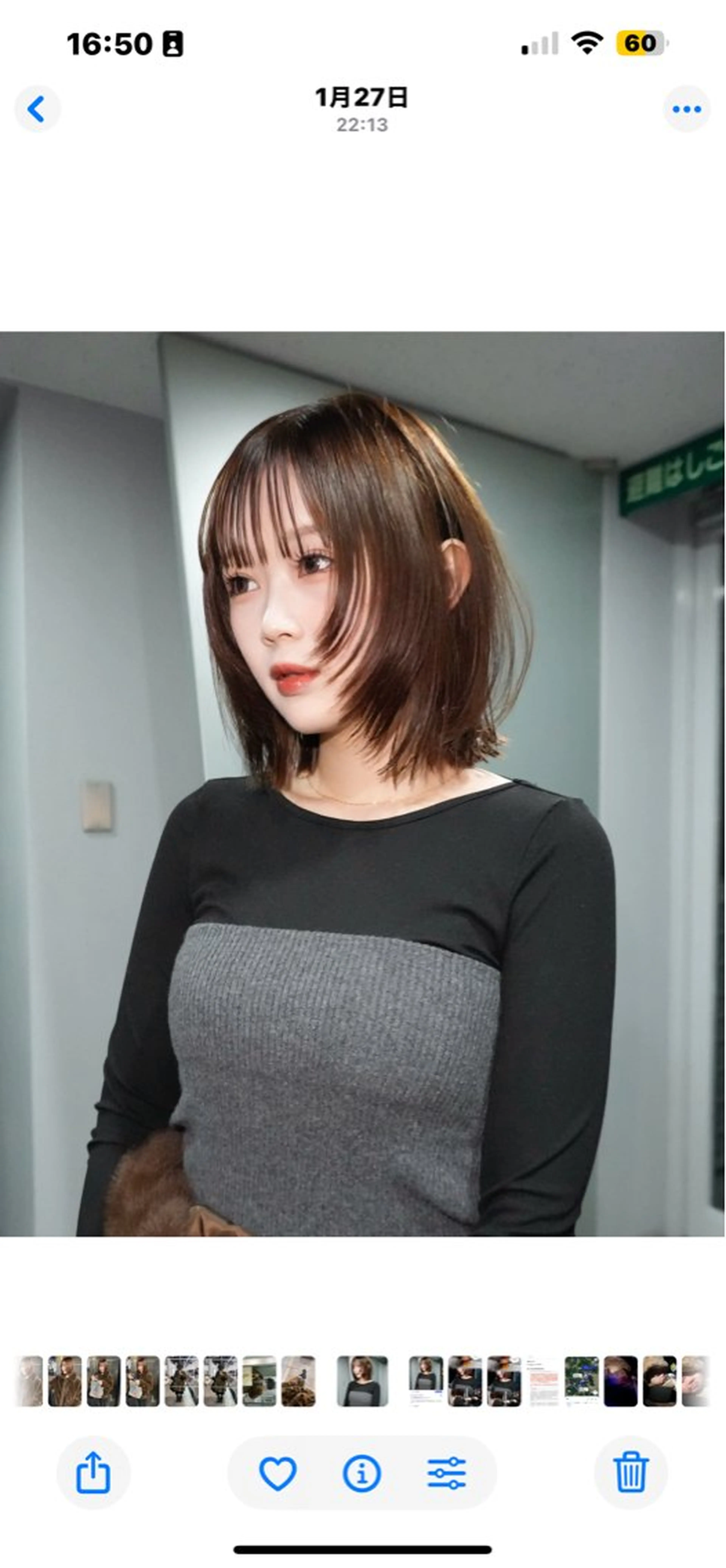 カラー カット ヘアカラー ハッシュレイヤー ༊*·˚ リナのヘアスタイル