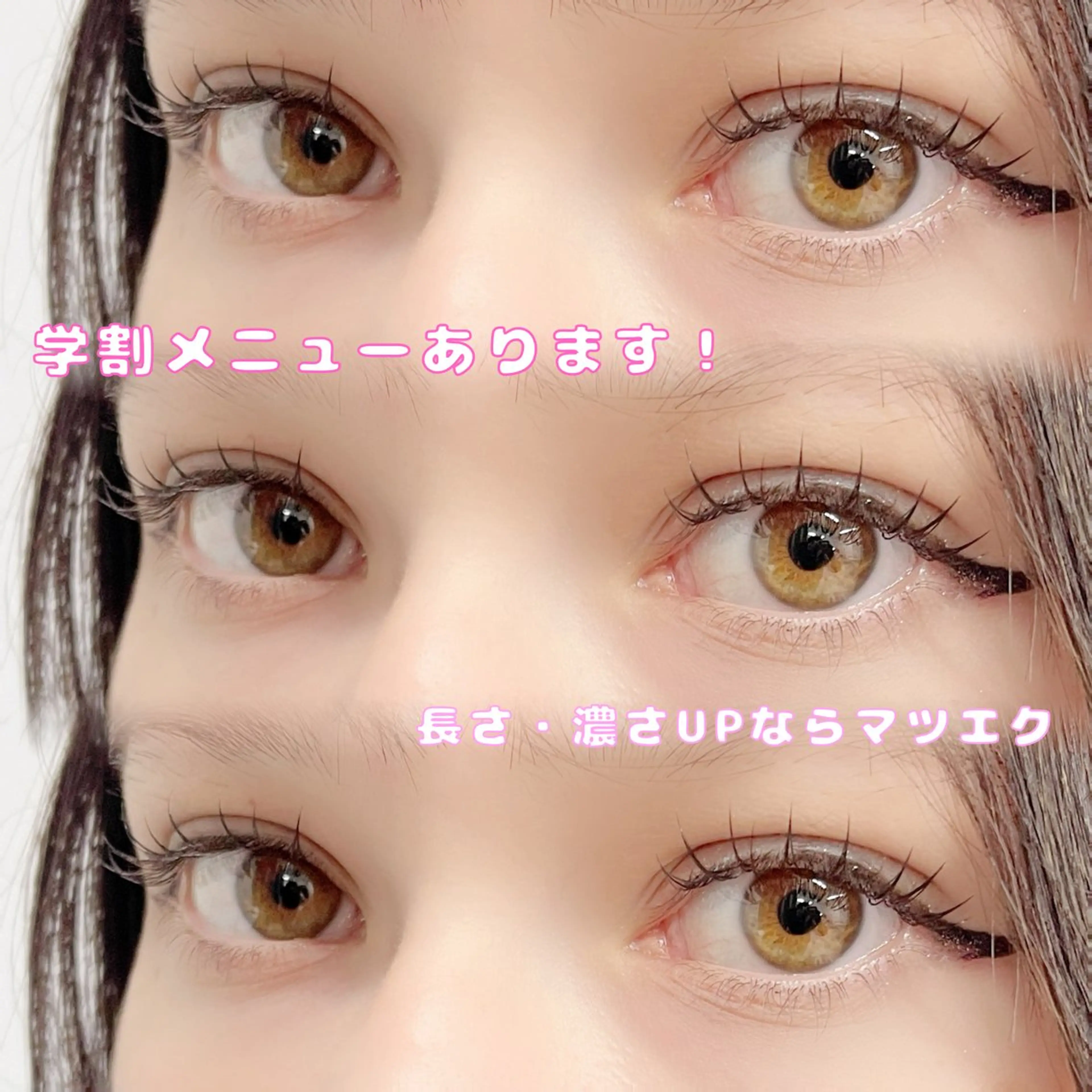 マツエク・マツパ フラットラッシュ マツエク Kana 恵比寿🫧徒歩2分のマツエク・マツパデザイン