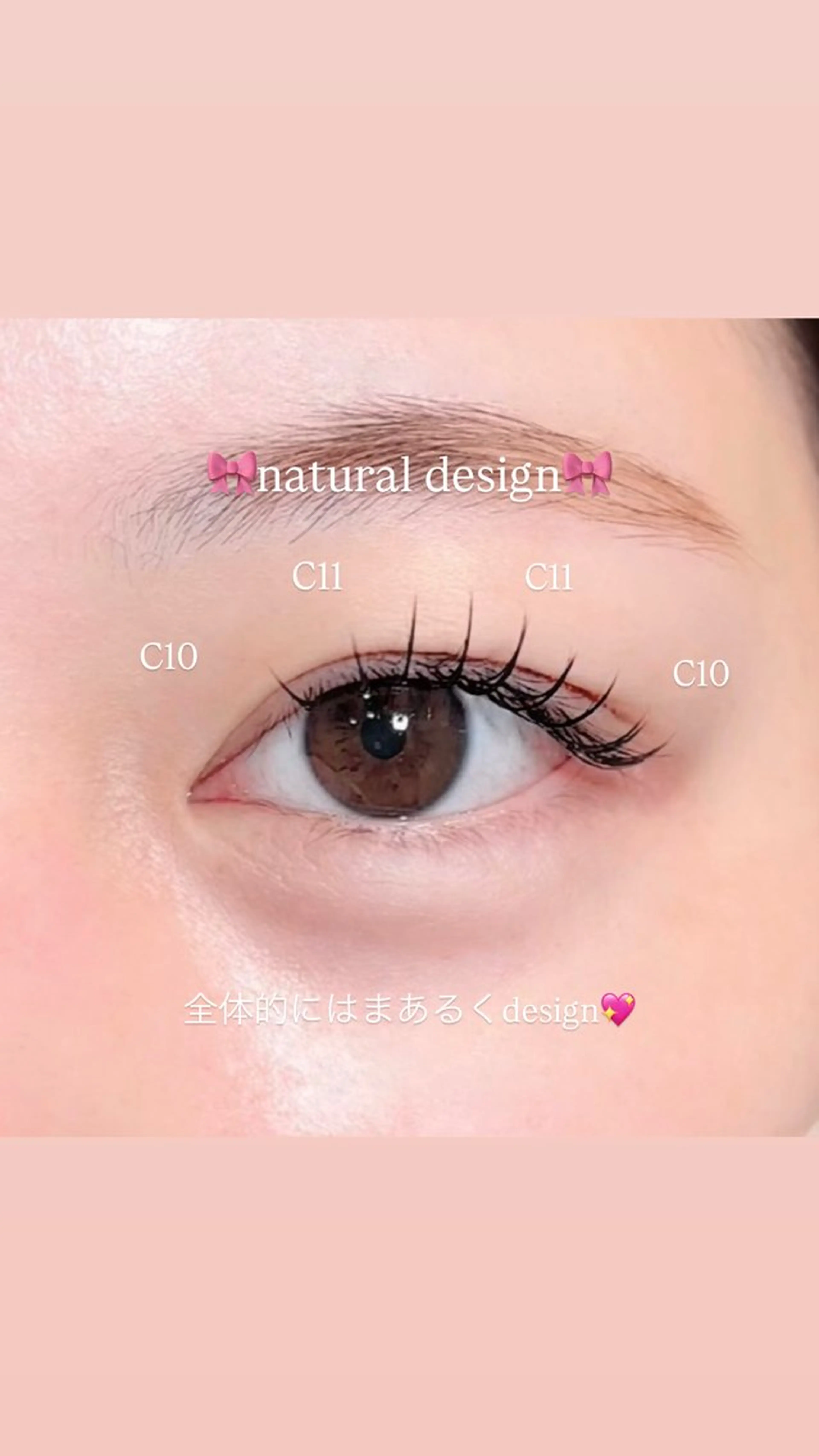 💖大人気束感マツエク100本✨毛質変更可能です💓の写真