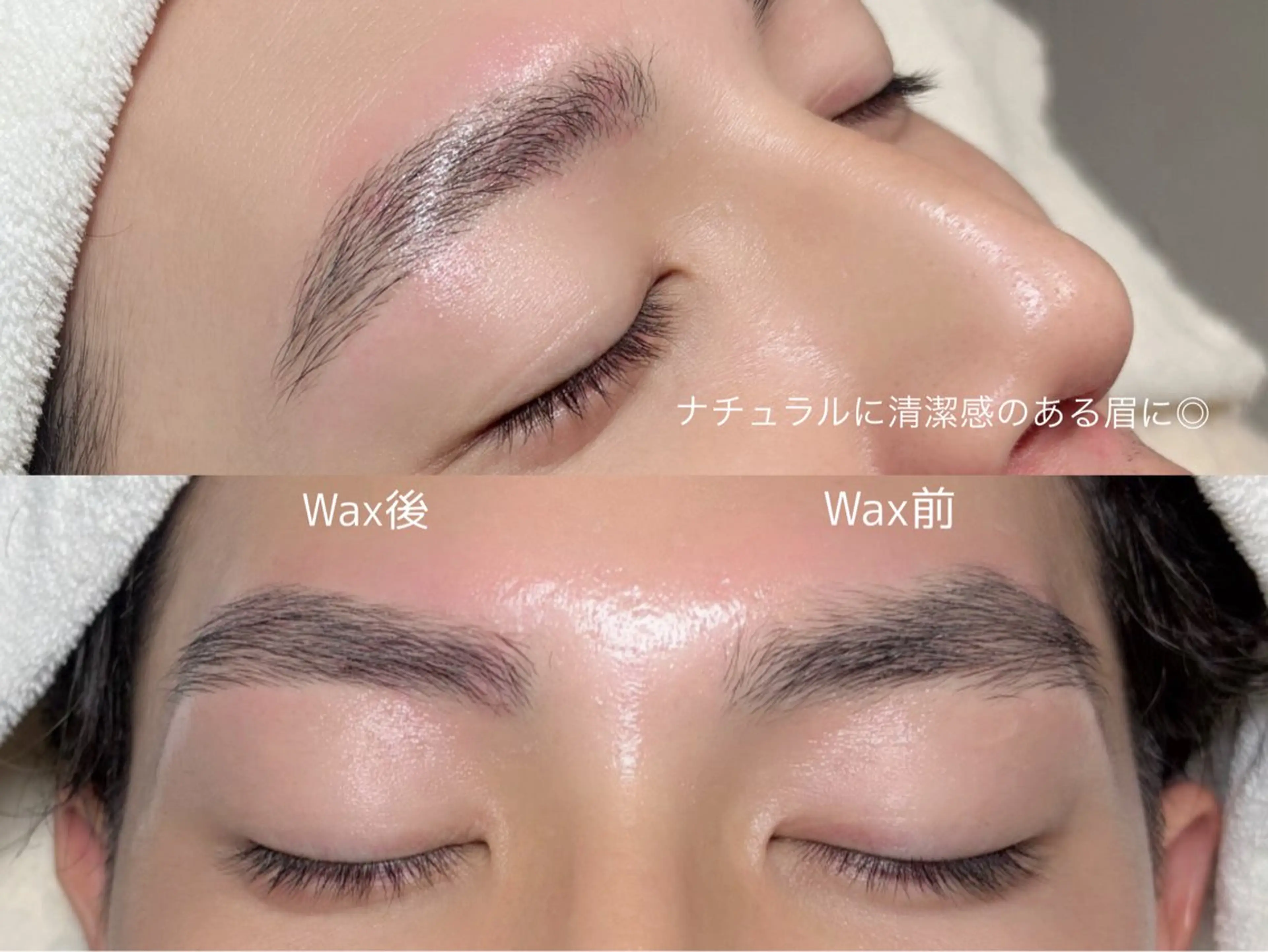 アイブロウ ワックス脱毛 眉カット その他(アイブロウ) GN EYE 下北沢/yajimaの眉毛・アイブロウイメージ