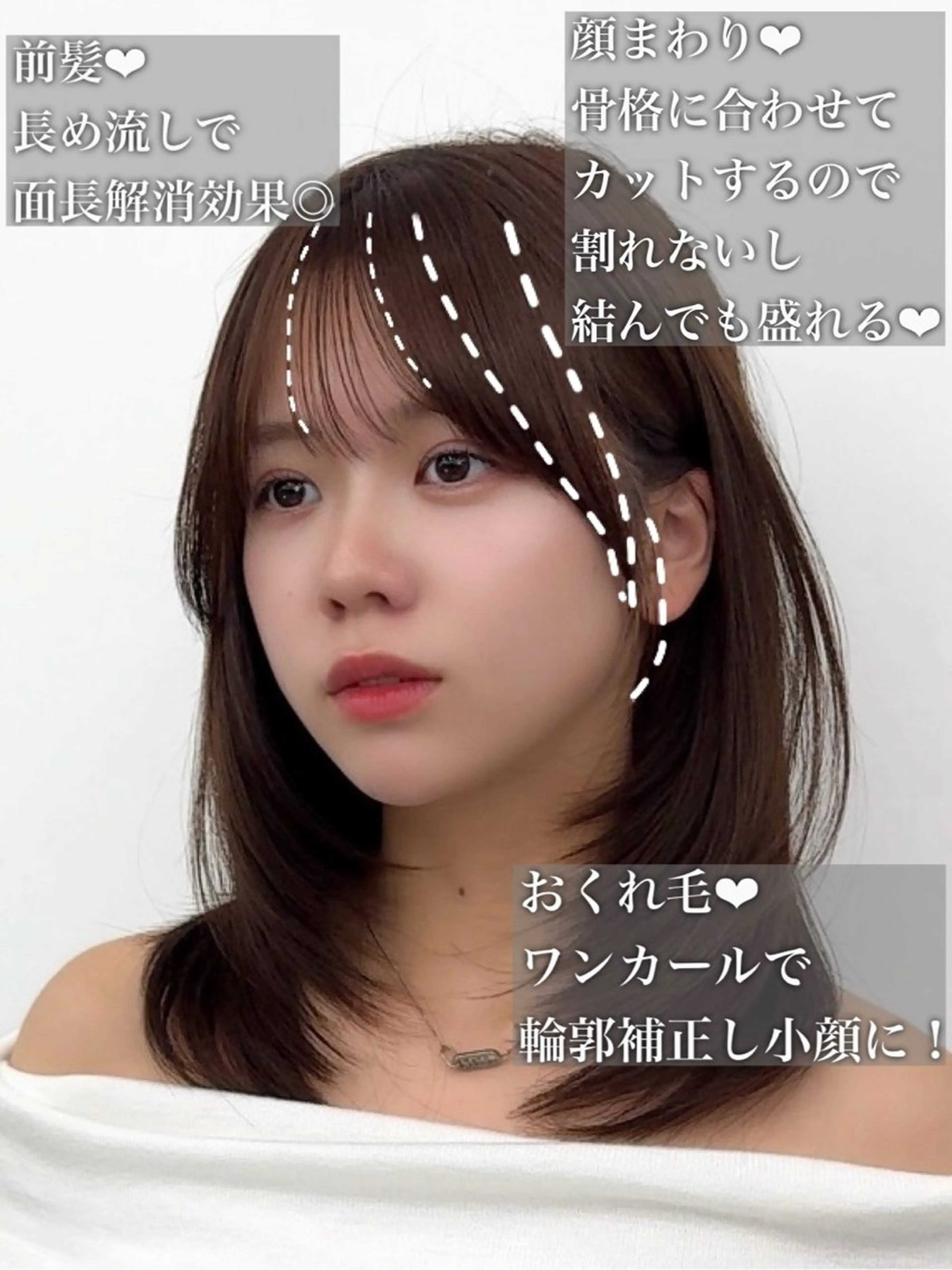 セミロング カラー ヘアアレンジ カット ヘアカラー トリートメント 顔周り&ミディアム 特化/池袋/kokiのヘアスタイル