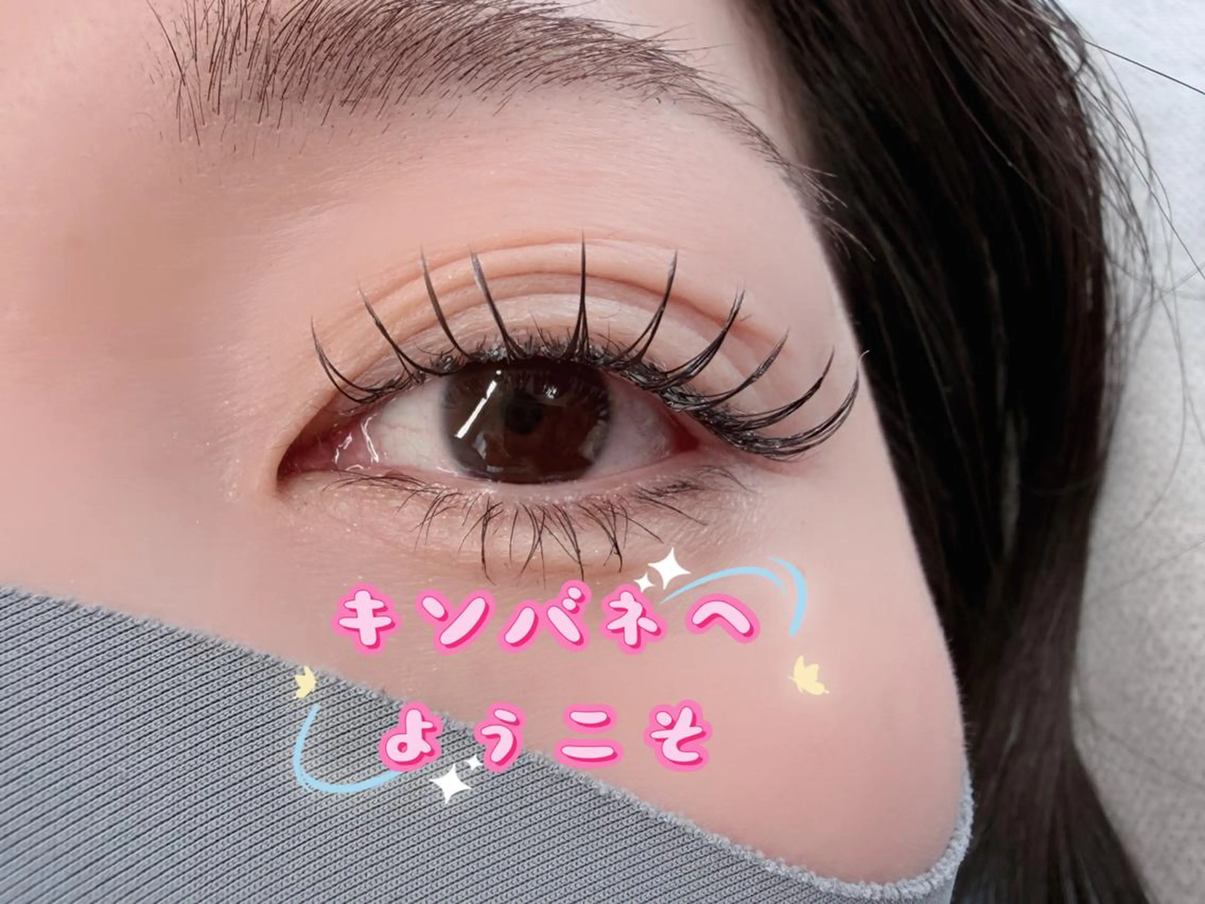 マツエク・マツパ 韓国風マツエク パリジェンヌラッシュリフト まつげパーマ 下まつげエクステ 一重×まつ毛パーマ 東 奈那のマツエク・マツパデザイン