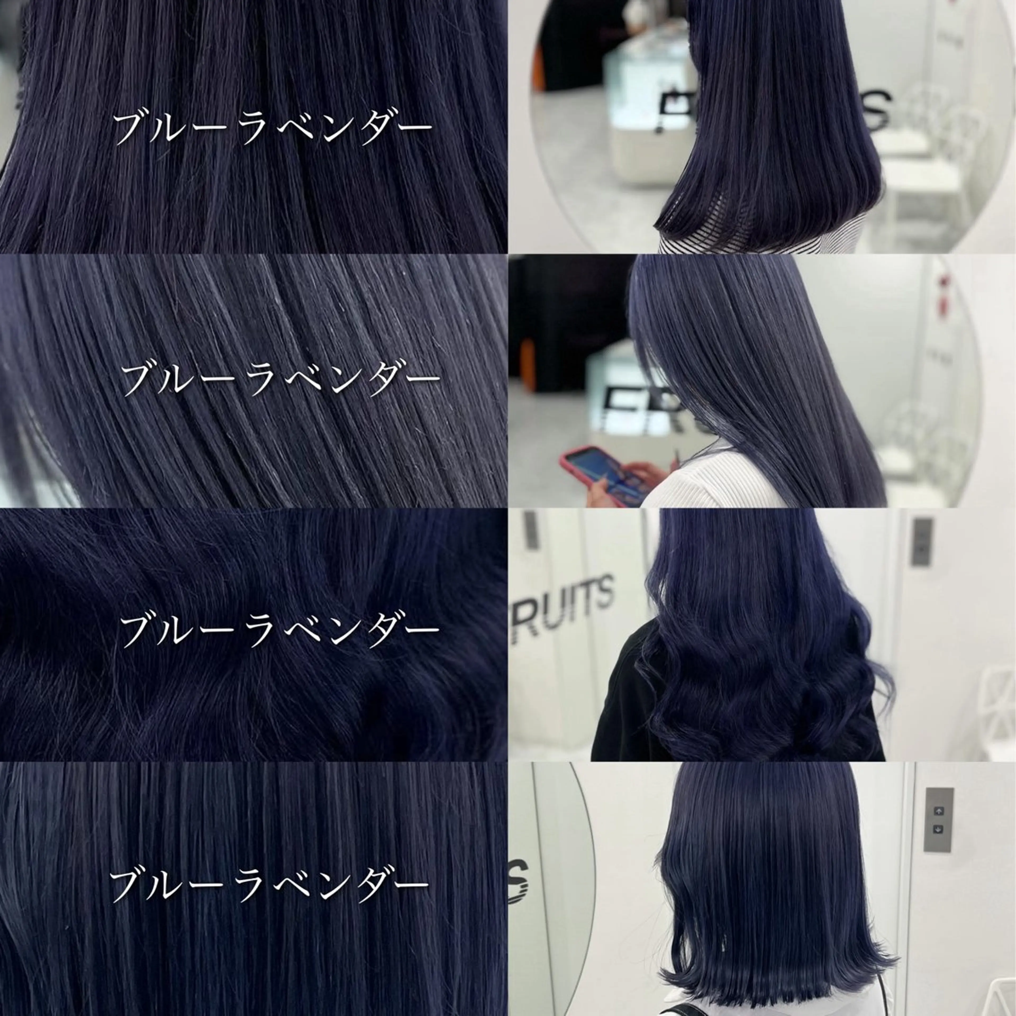 セミロング カラー ブルーカラー ブルーラベンダー ラベンダーカラー 🩵色落ち可愛い 寒色カラー🩵のヘアスタイル