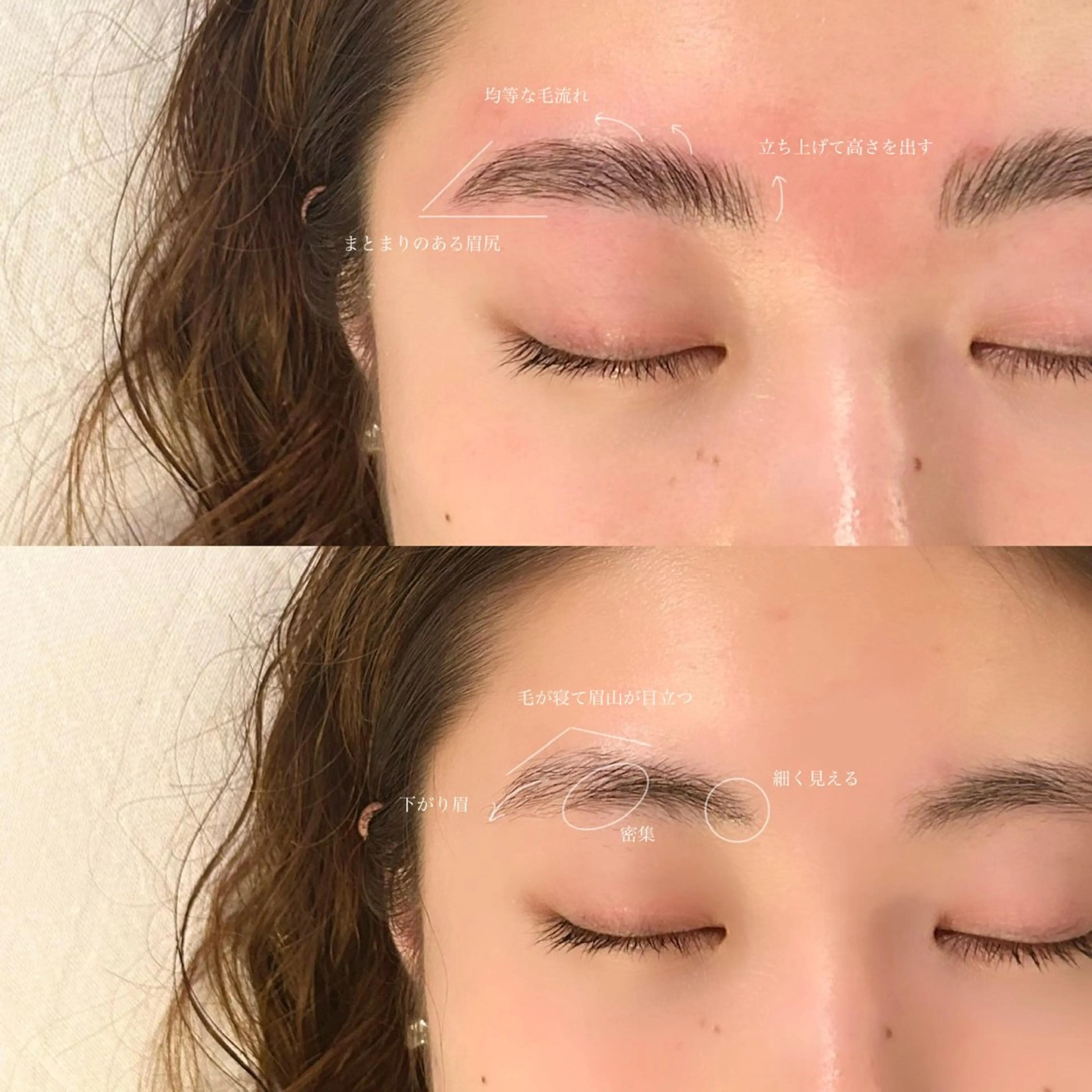 アイブロウ ハリウッドブロウリフト 吉祥寺kasumi 🌛eye/browのマツエク・マツパデザイン