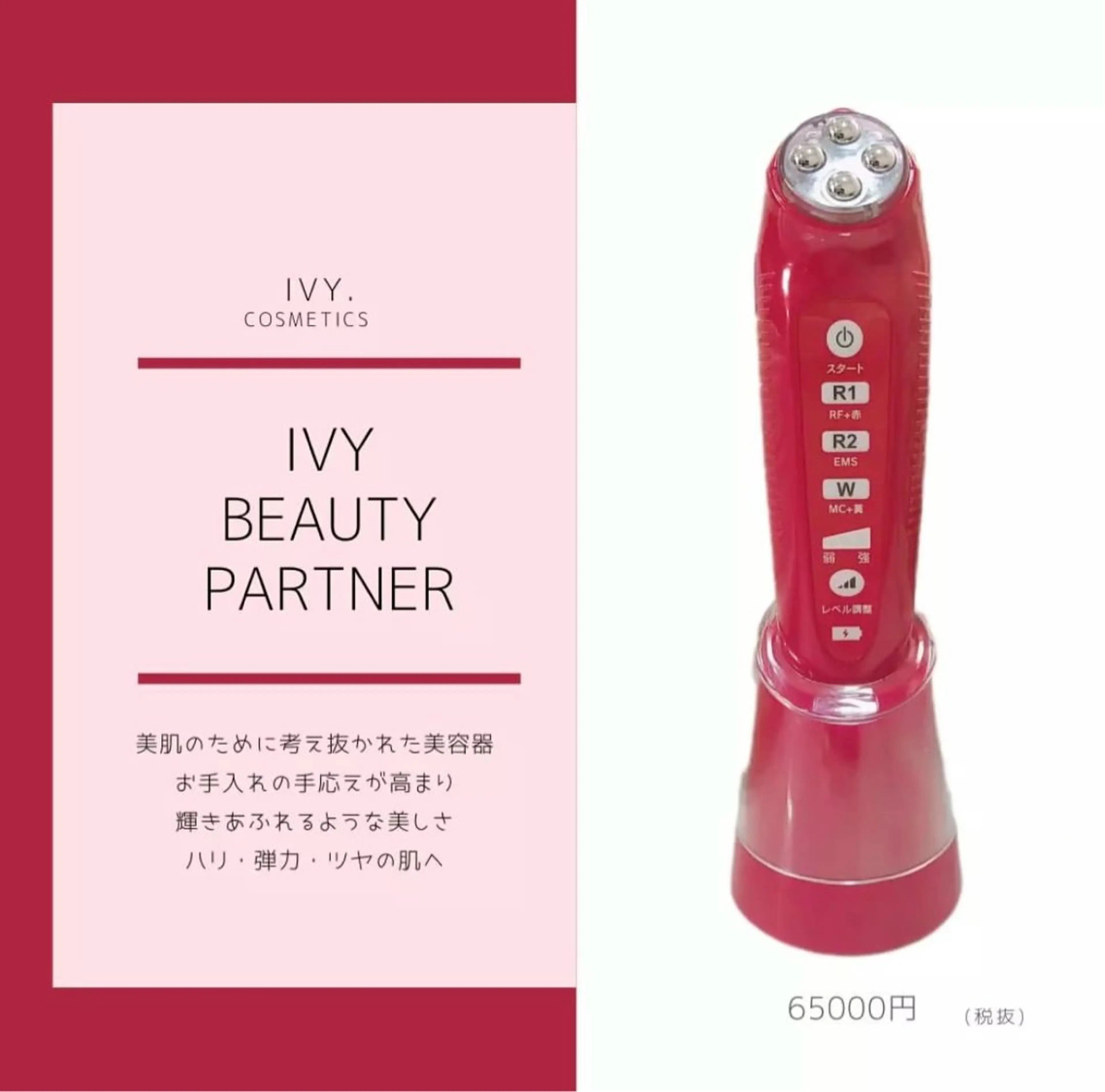 IVY化粧品・ 勝山亜優奈のその他イメージ