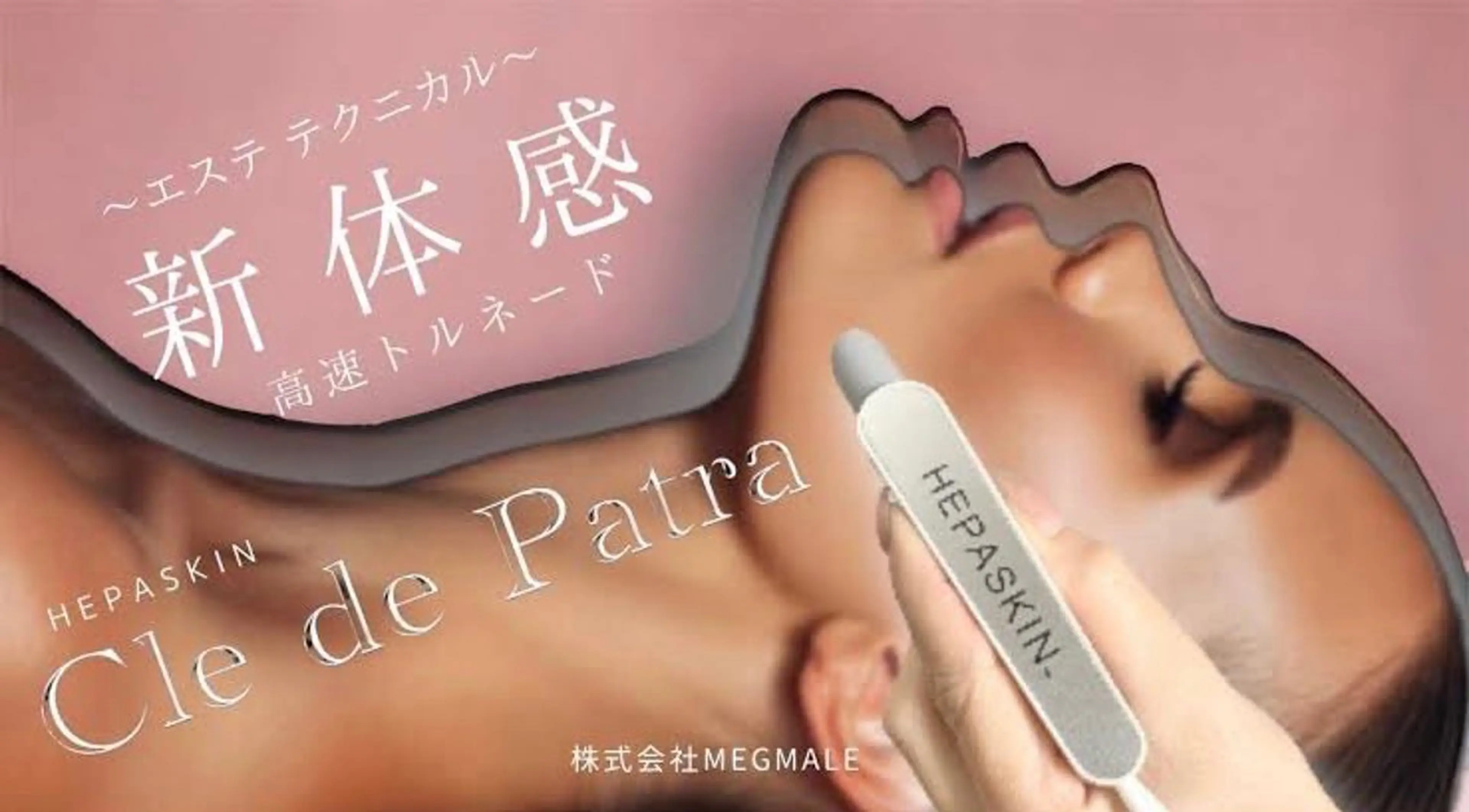 浅草橋 Ai ⛓️🖤坂本のヘアスタイル