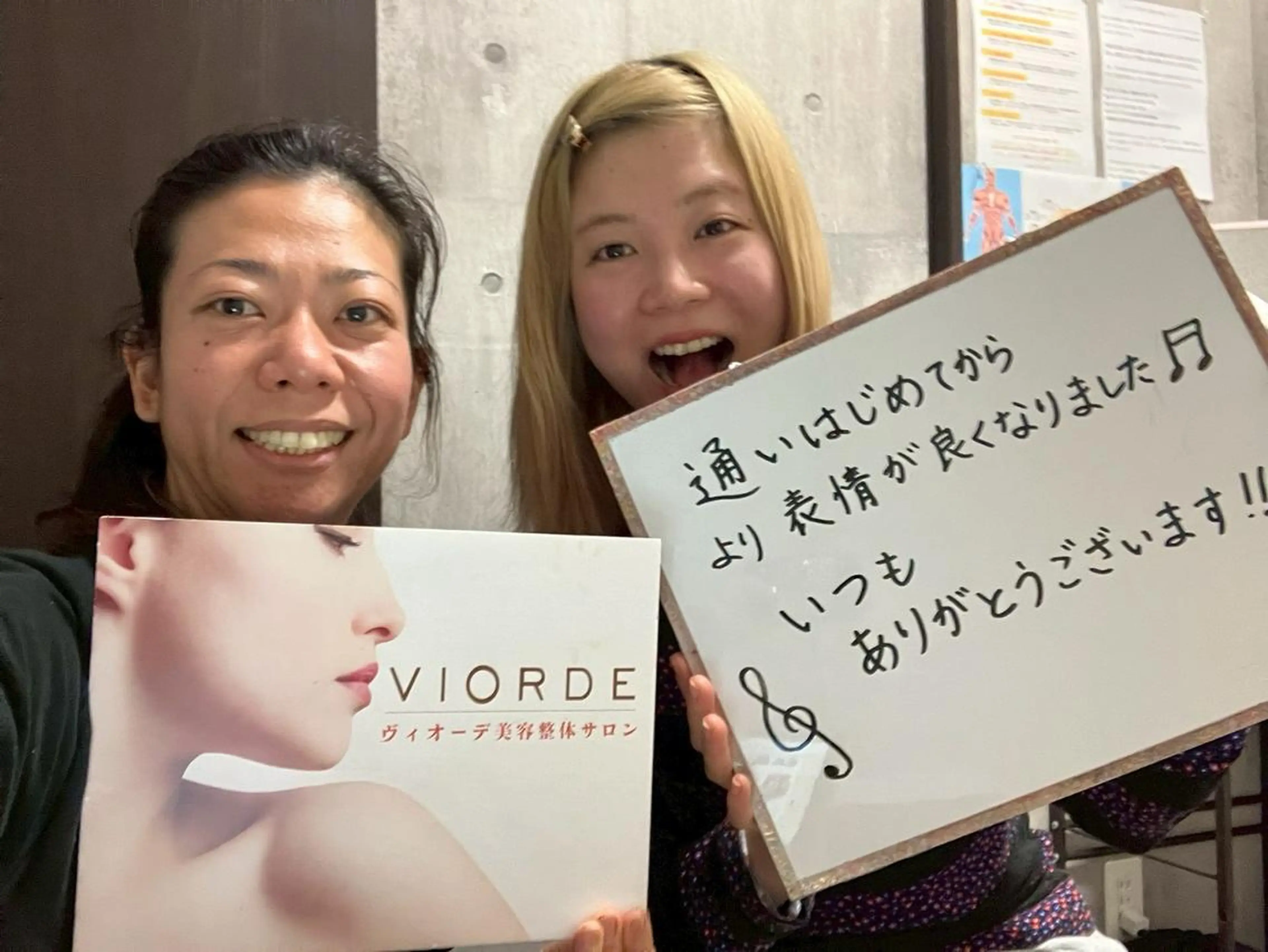 ヴィオーデ美容整体 サロン 新宿店のエステ・リラクイメージ