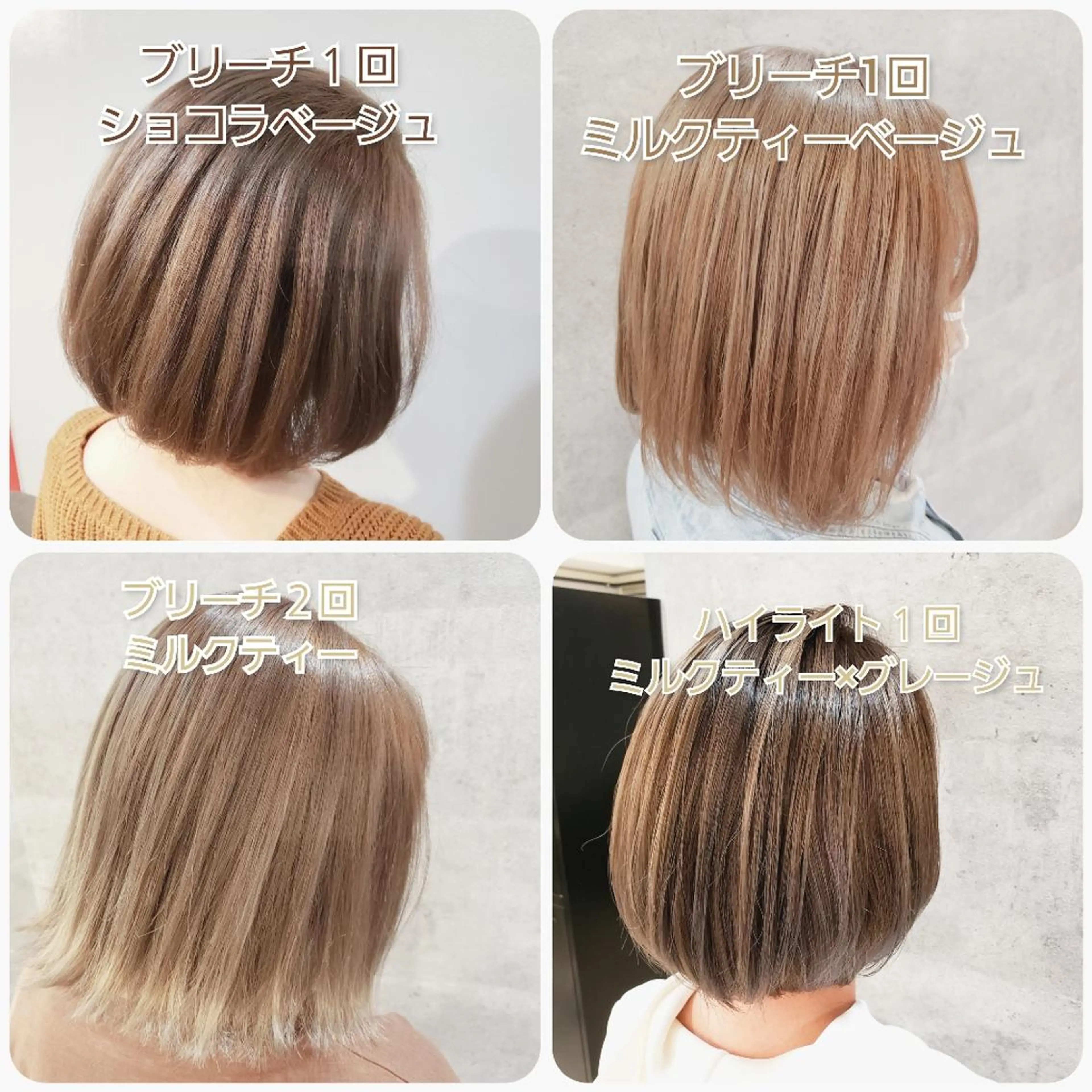 ショート カラー ミルクティー特化 🌈島内　琢真🌈のヘアスタイル