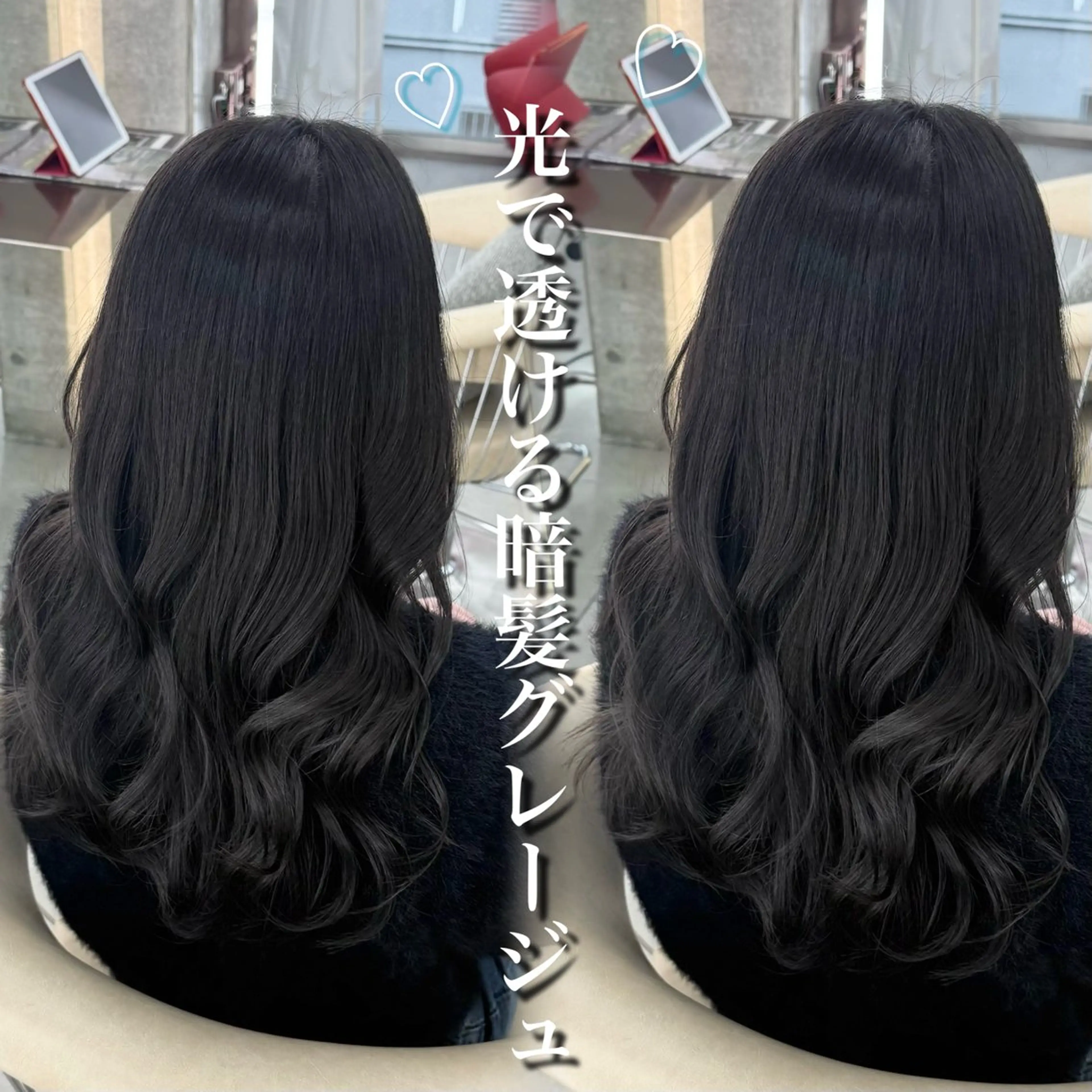 ミディアム カラー 髪質改善|透明 感カラー🩵レイヤーのヘアスタイル