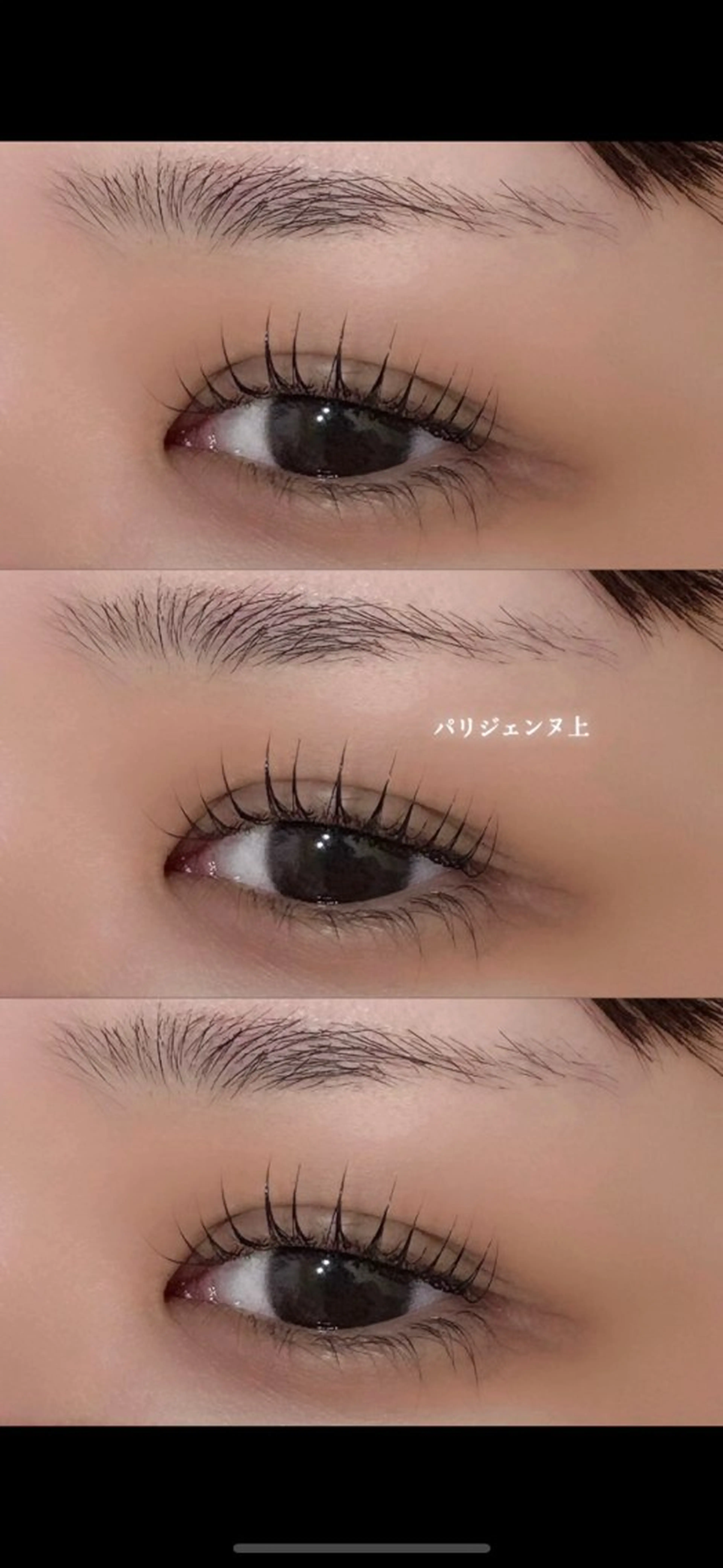 マツエク・マツパ CHISAKI 🎀のヘアスタイル