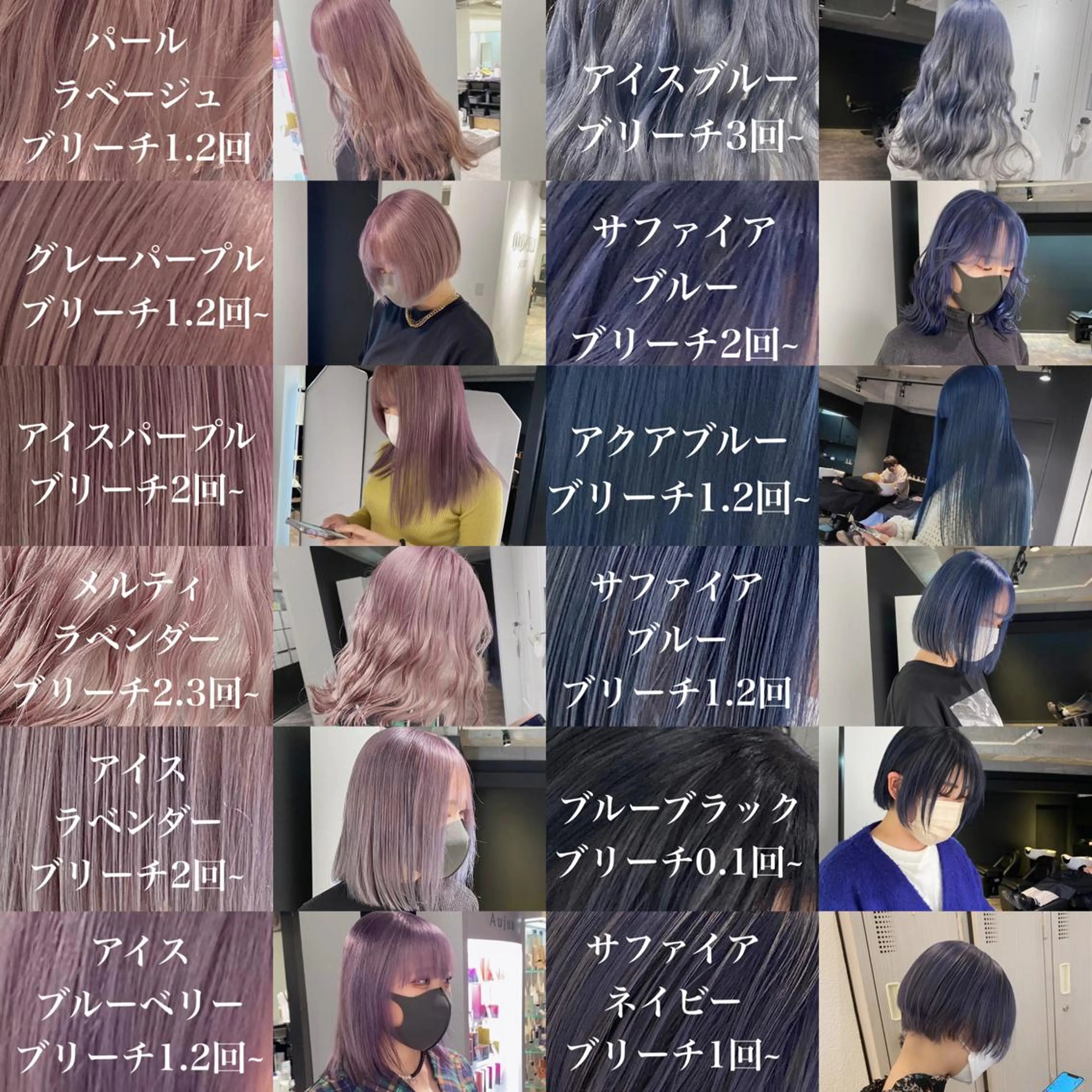 ミディアム esu 天満のヘアスタイル