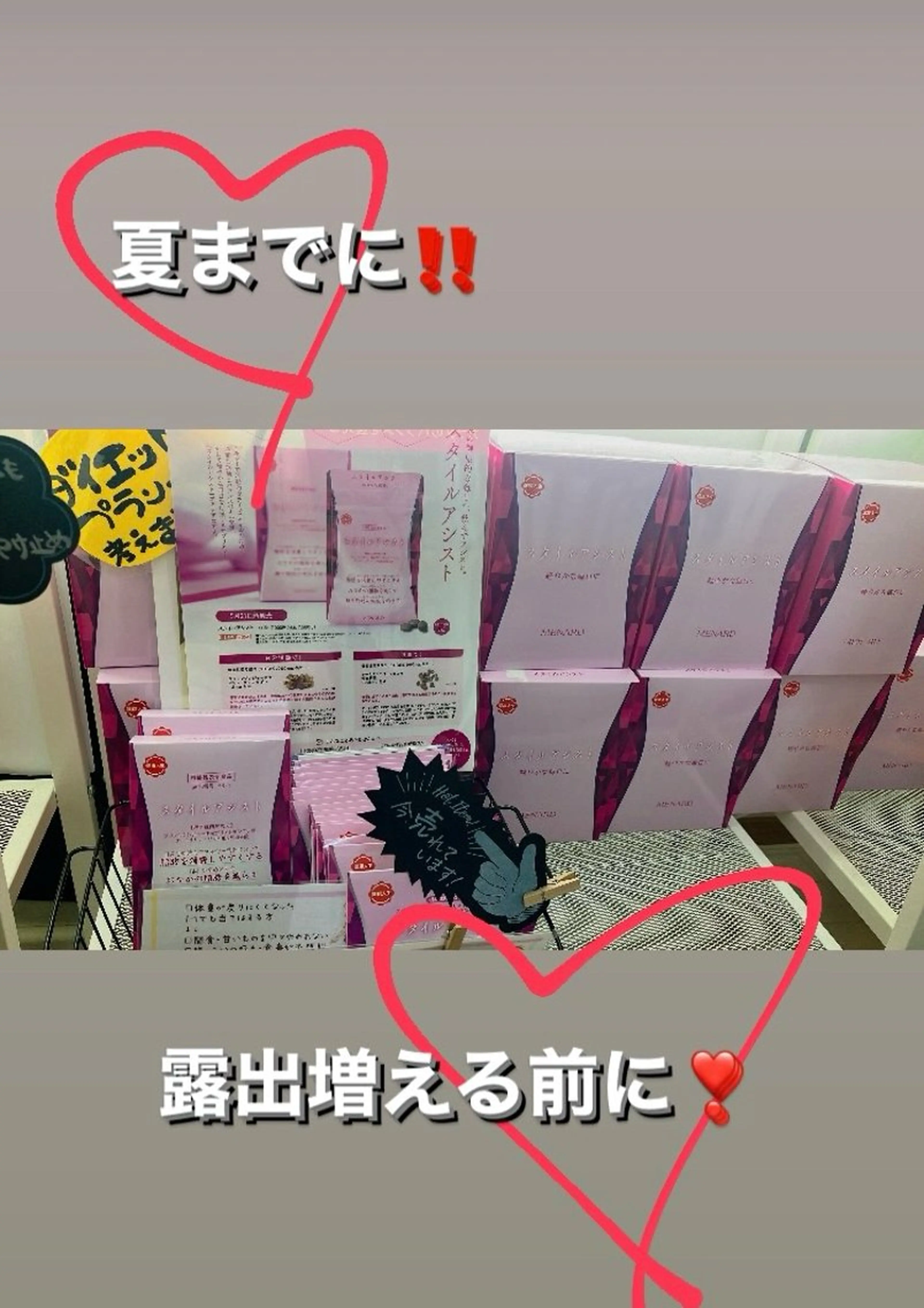 メナード熊本 嘉島のその他イメージ