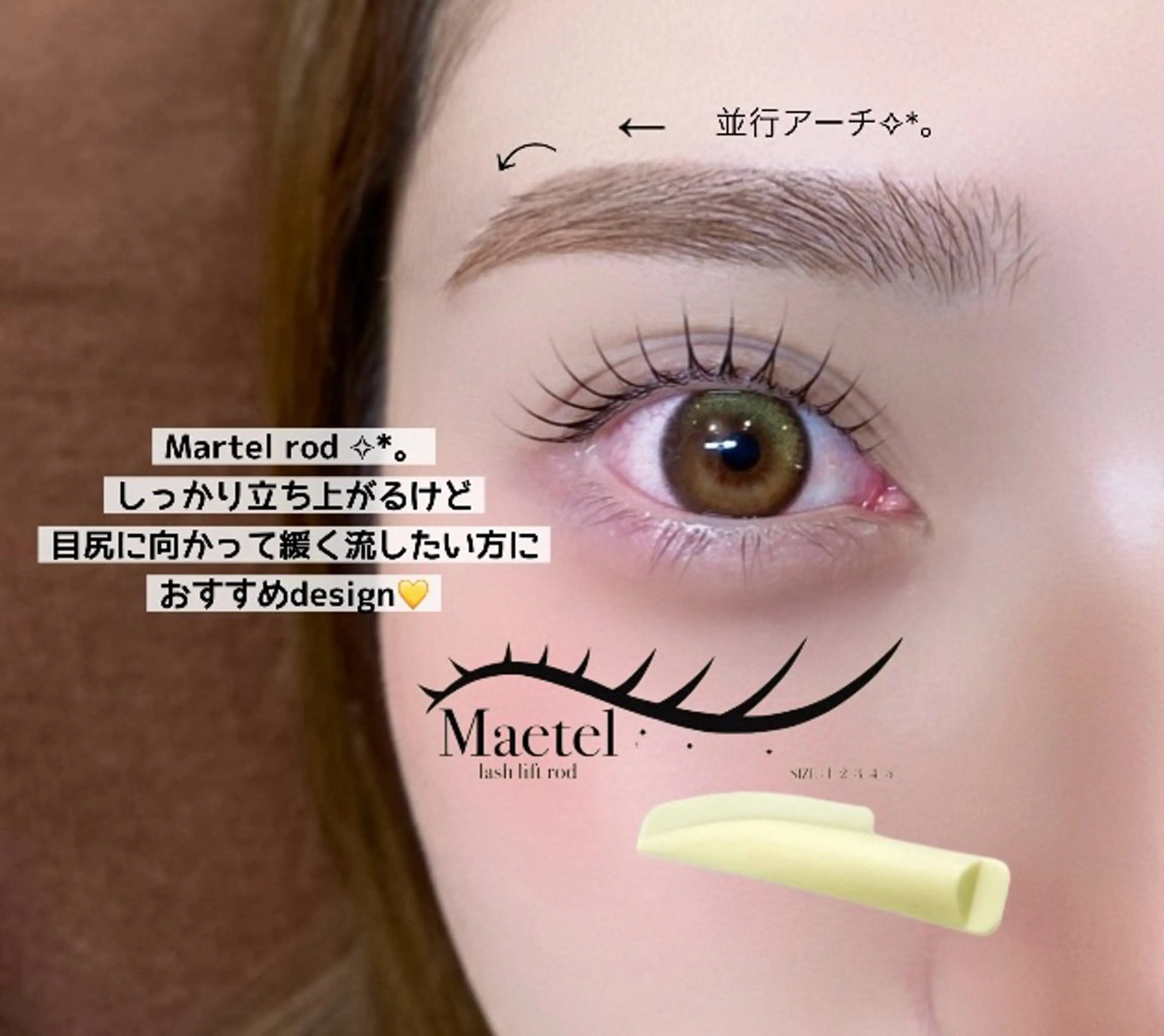 マツエク・マツパ マツパ 【pool eye】 rinaのマツエク・マツパデザイン