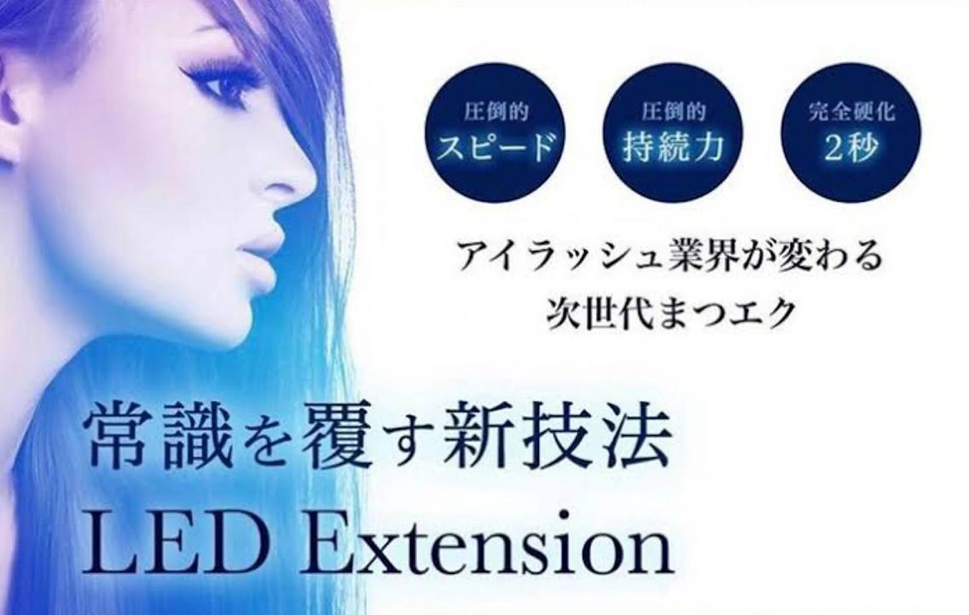 マツエク・マツパ ★ FAXIA★の眉毛・アイブロウイメージ