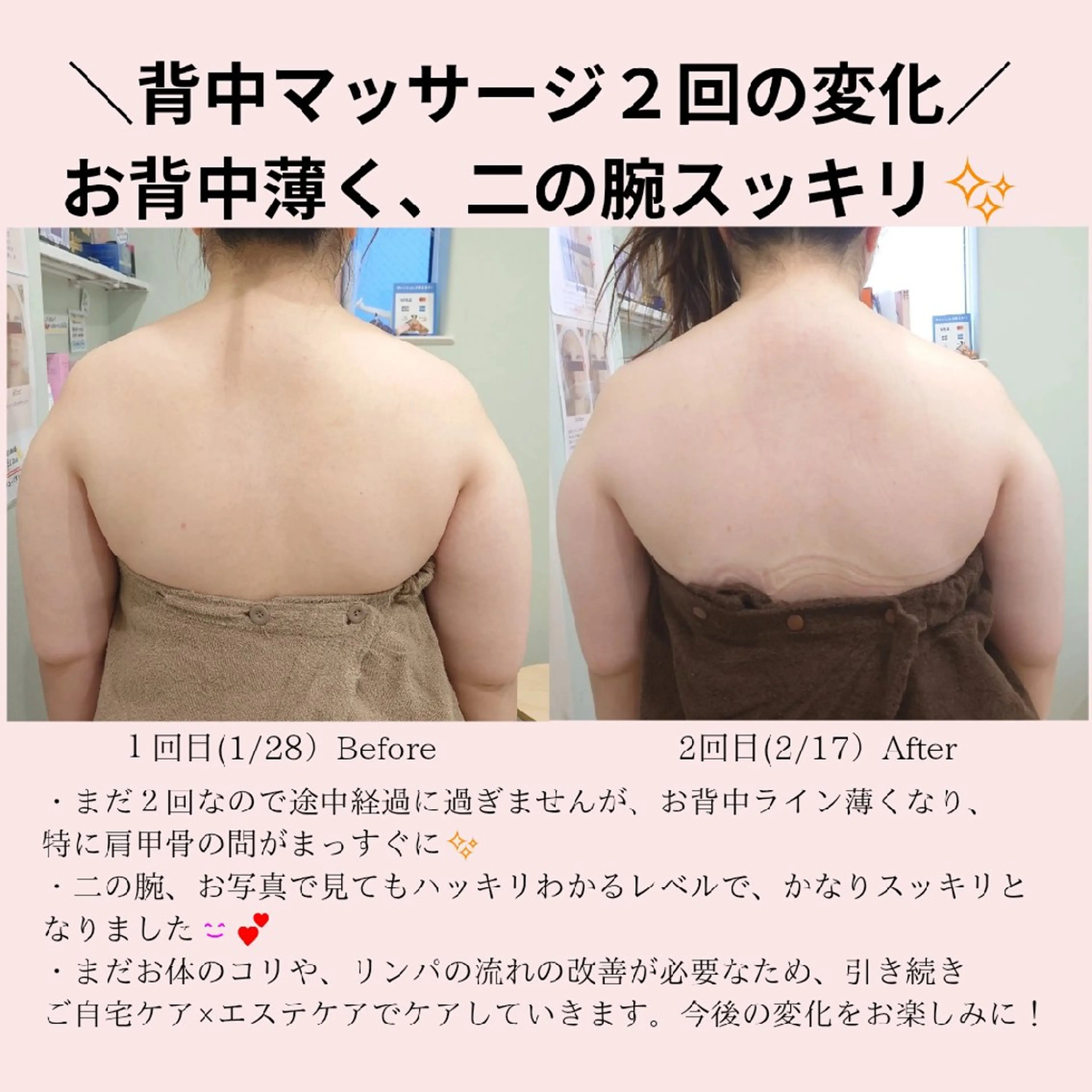 エステ フェイシャル/ボディ /ブライダル山田浩子のエステ・リラクイメージ