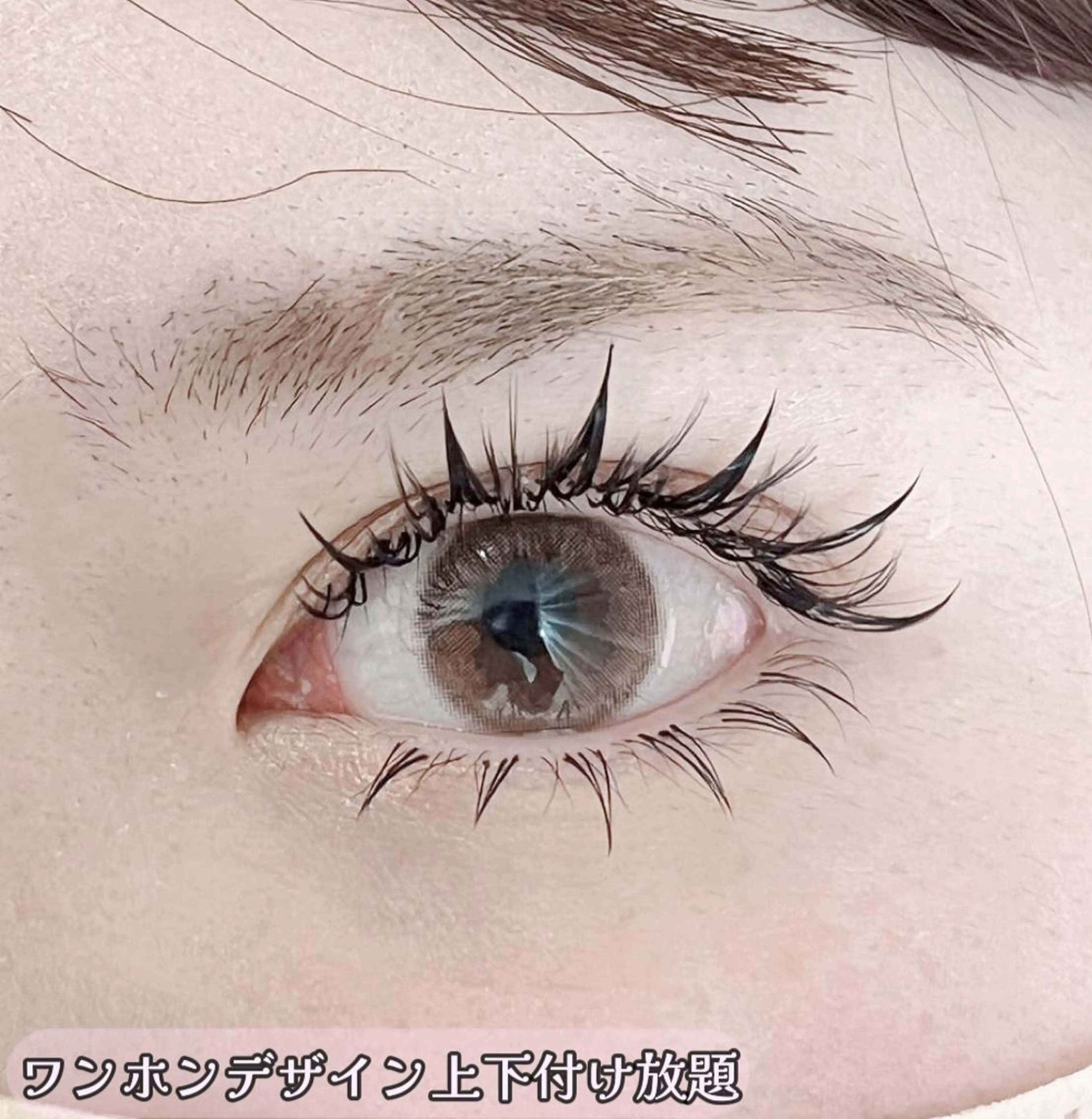 マツエク・マツパ Lash by foi新宿のマツエク・マツパデザイン