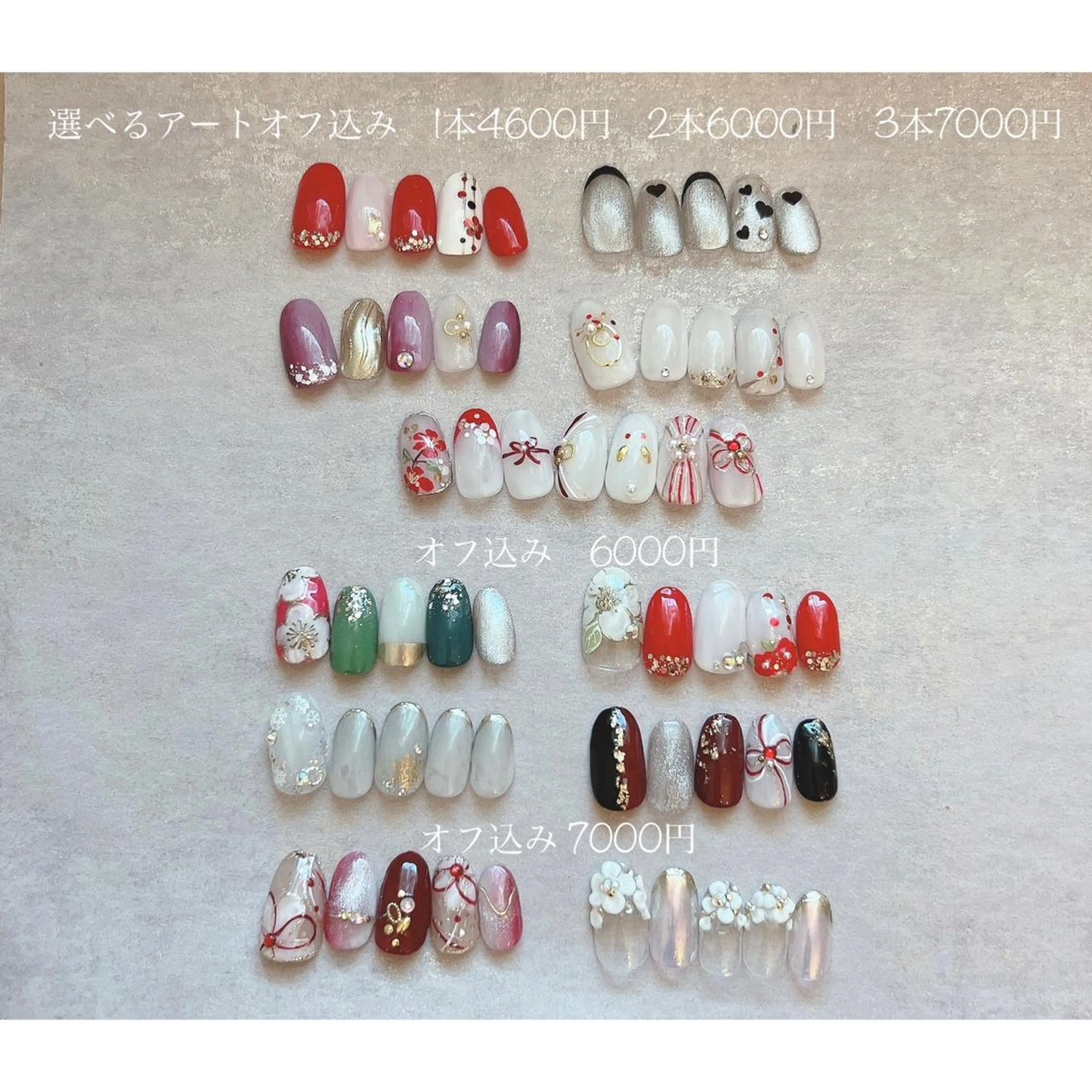 ネイル Nail Salon Rinoaのネイルデザイン