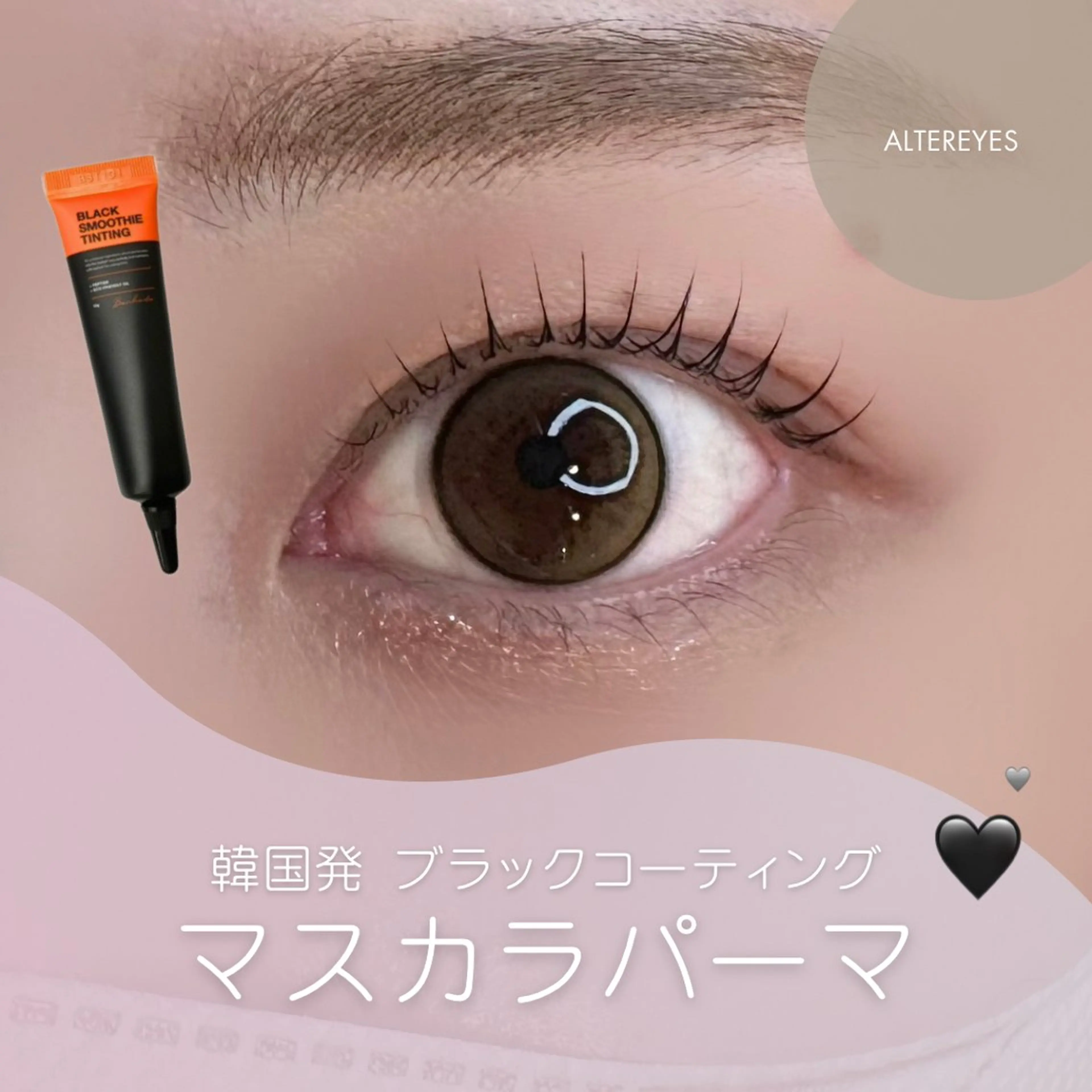 マツエク・マツパ マツパ CARRE 🩶 yumeのマツエク・マツパデザイン