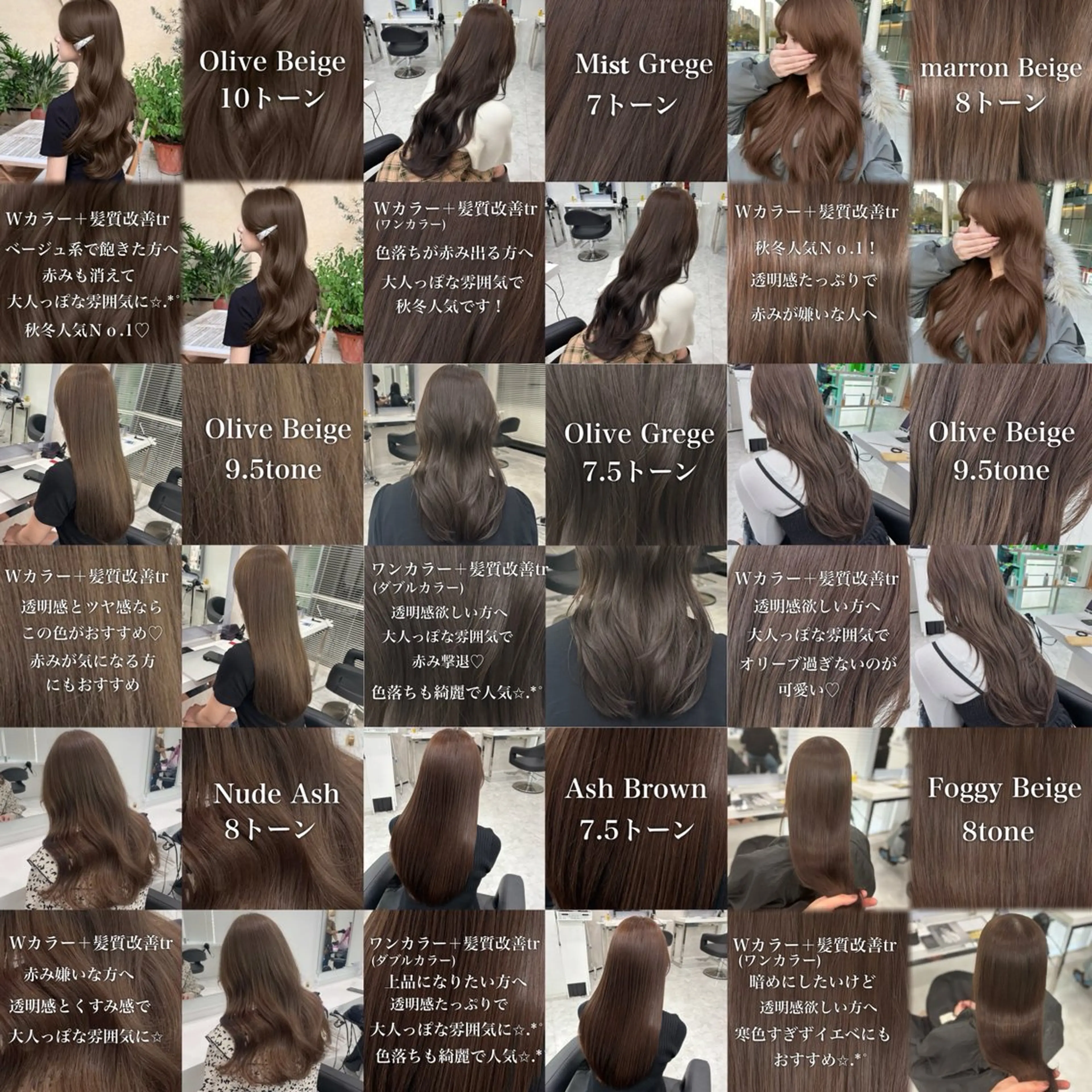 ミディアム ヘアカラー トリートメント ヘッドスパ 上品🤍韓国レイヤー /透明感🤍FUGAのヘアスタイル