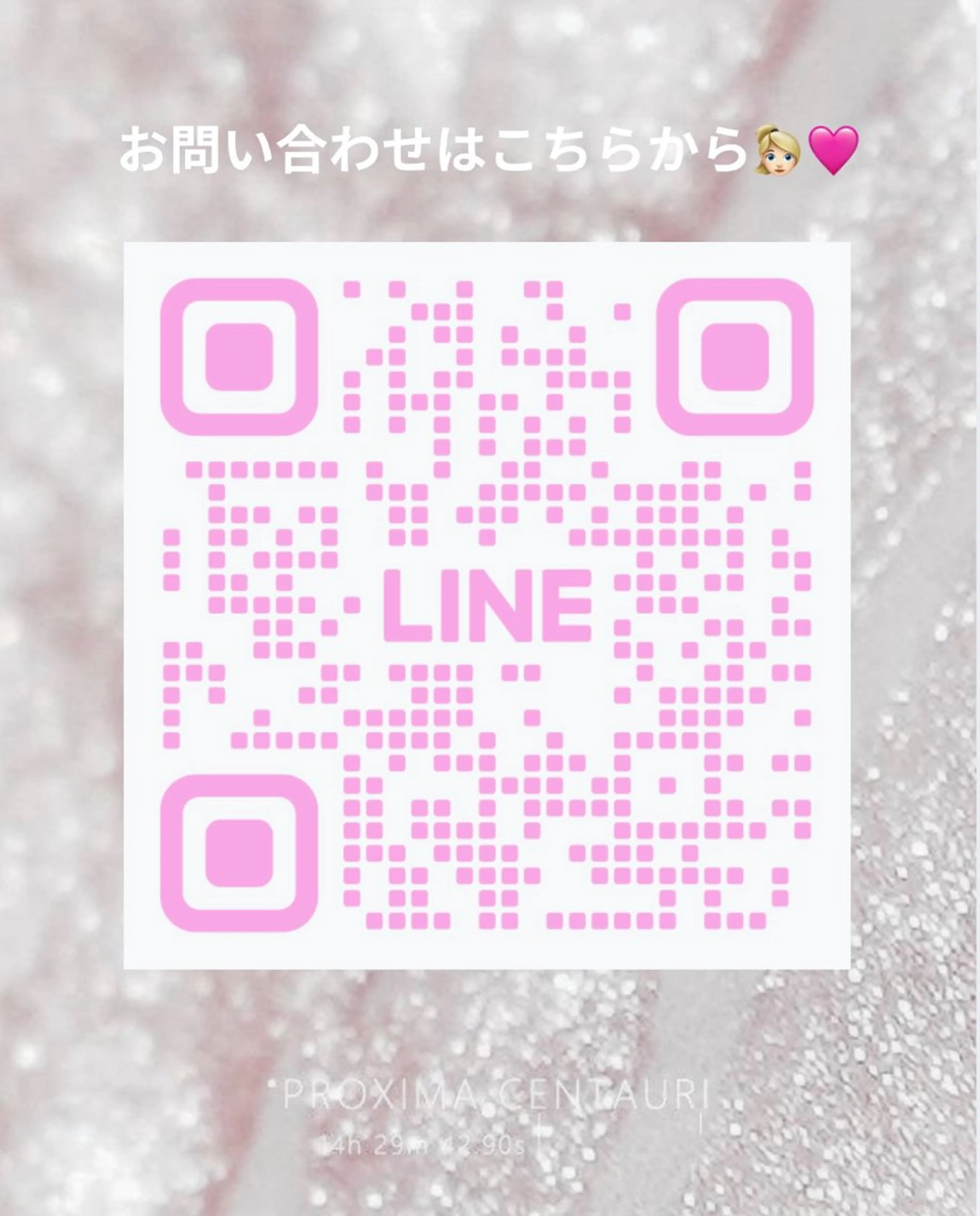 菊地 千奈のエステ・リラクイメージ