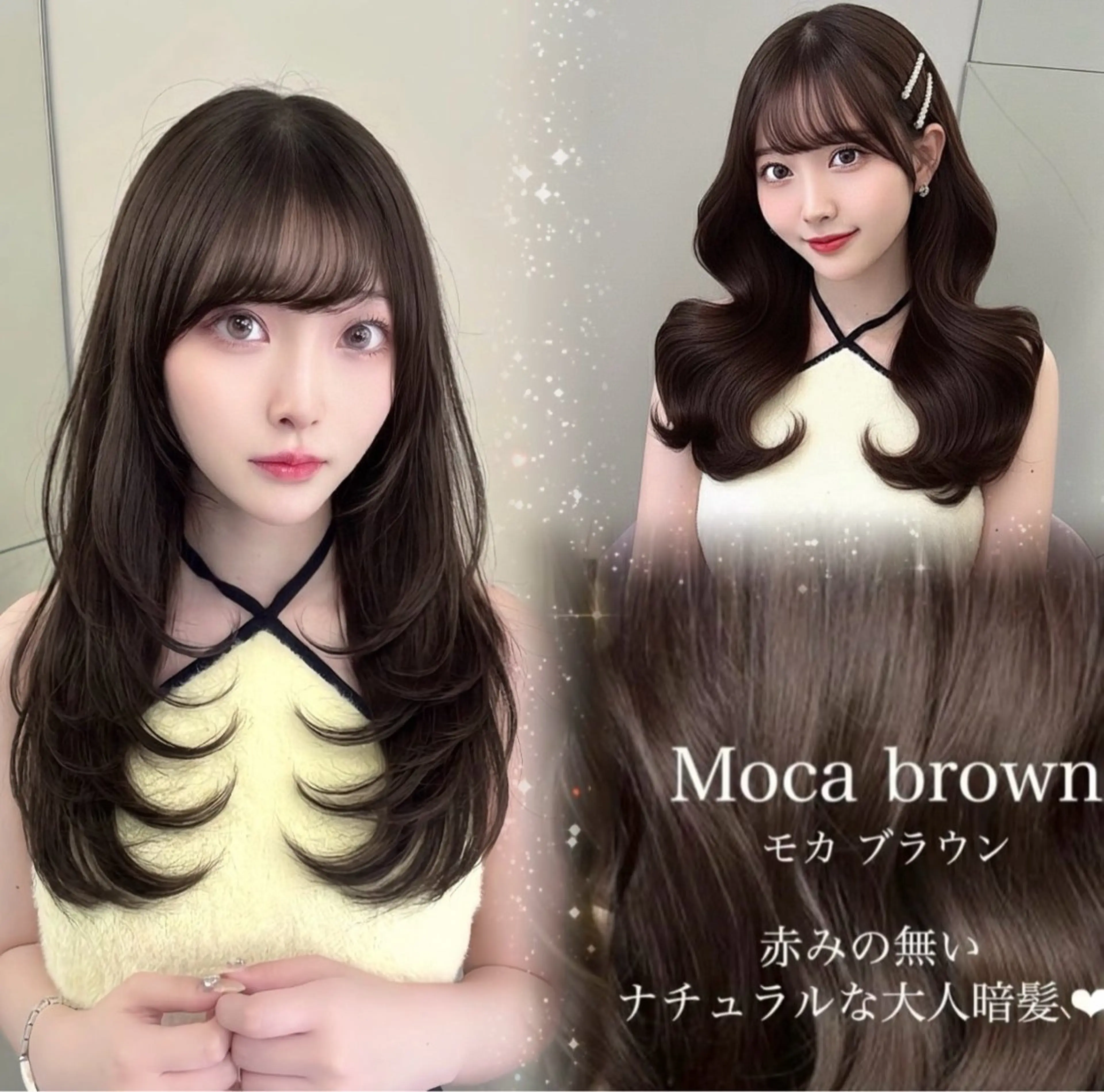 【早い者特典💞/4月5月限定✨】トレンドスタイル💛カット+艶カラー＋超音波アイロントリートメント🫧の写真