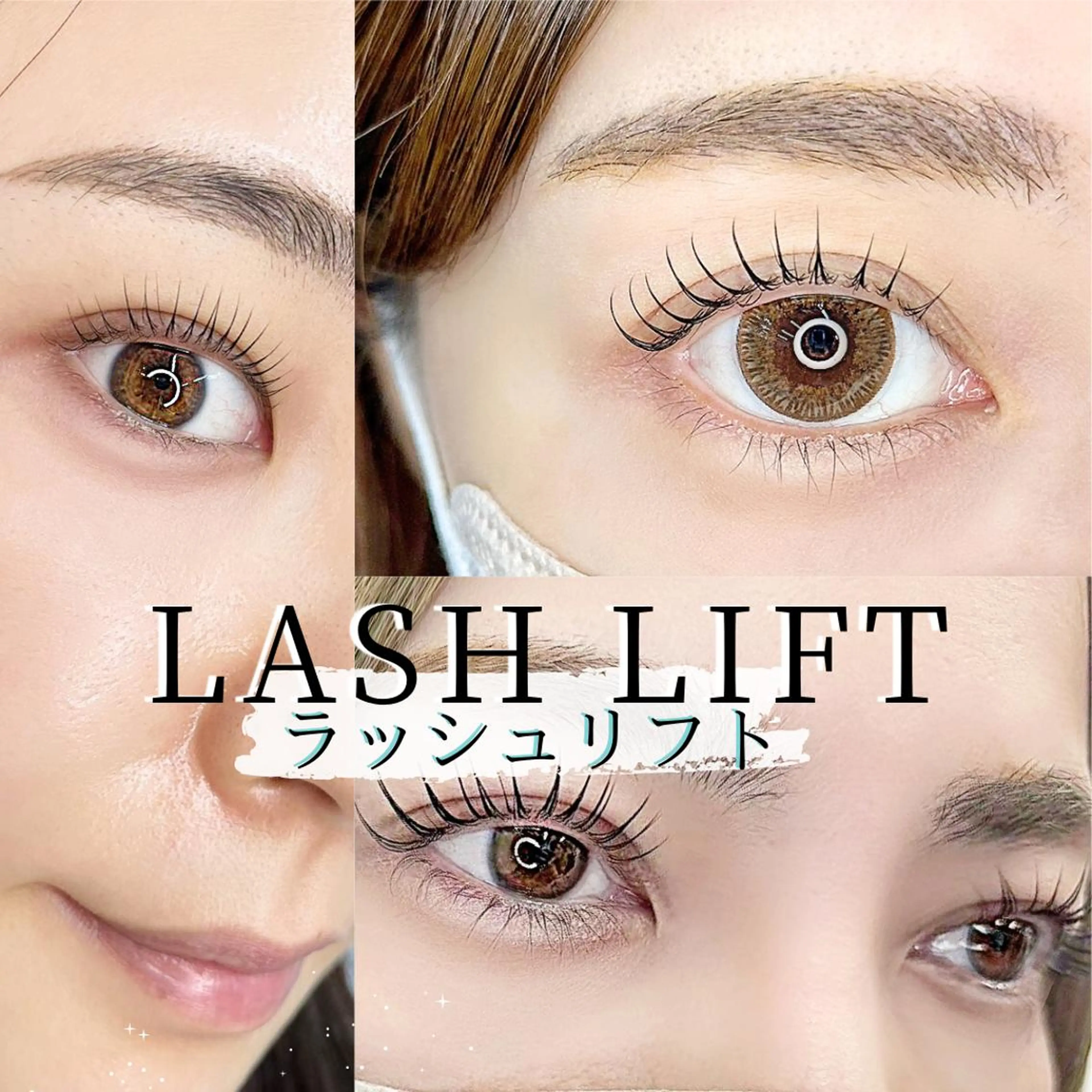 マツエク・マツパ 束感まつ毛 韓国風マツエク パリジェンヌラッシュリフト まつげパーマ 下まつげエクステ バニーラッシュ千葉店 /マツエク🫧マツパのマツエク・マツパデザイン