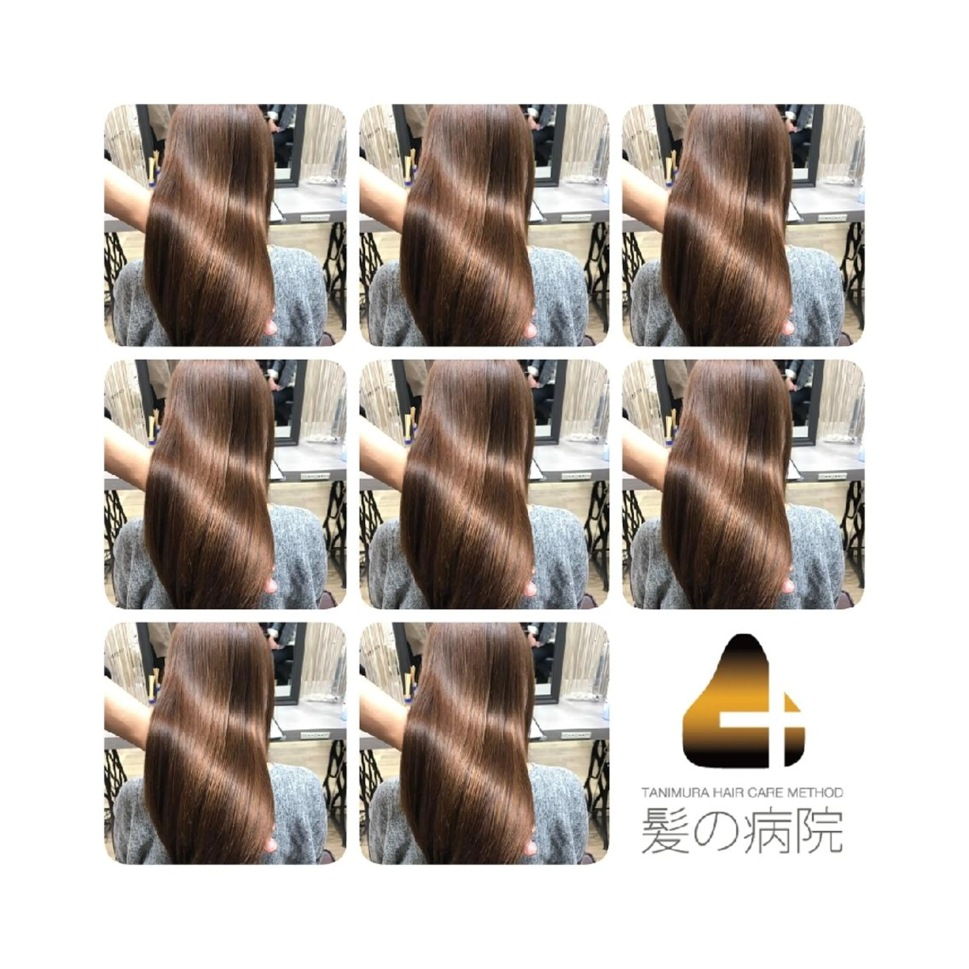 ロング カラー ブルーカラー トリートメント トリートメント 髪の病院ルーミールーム所属・髪の病院  ルーミールームのヘアスタイル