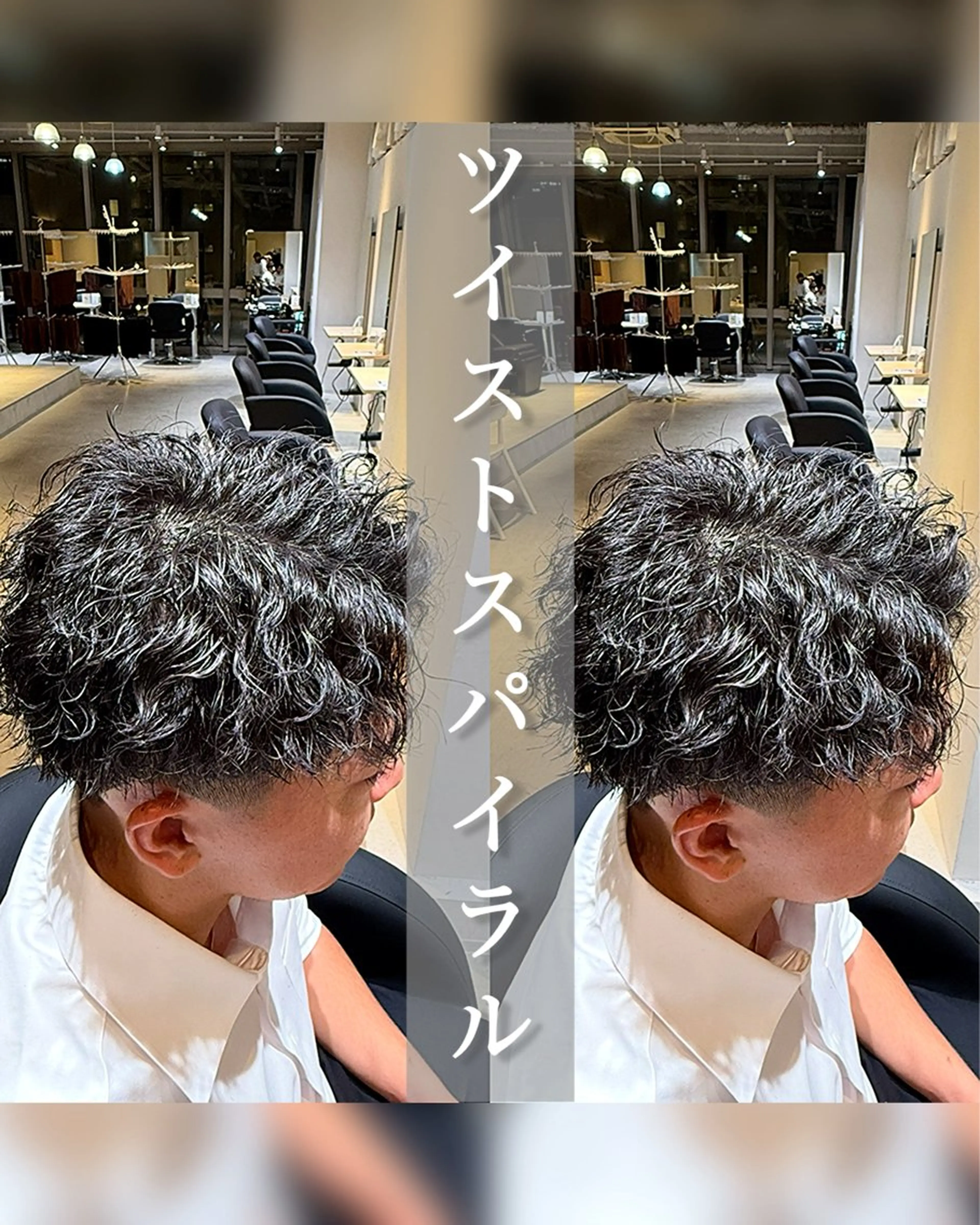 ショート パーマ メンズ カット パーマ 山内 優成のヘアスタイル