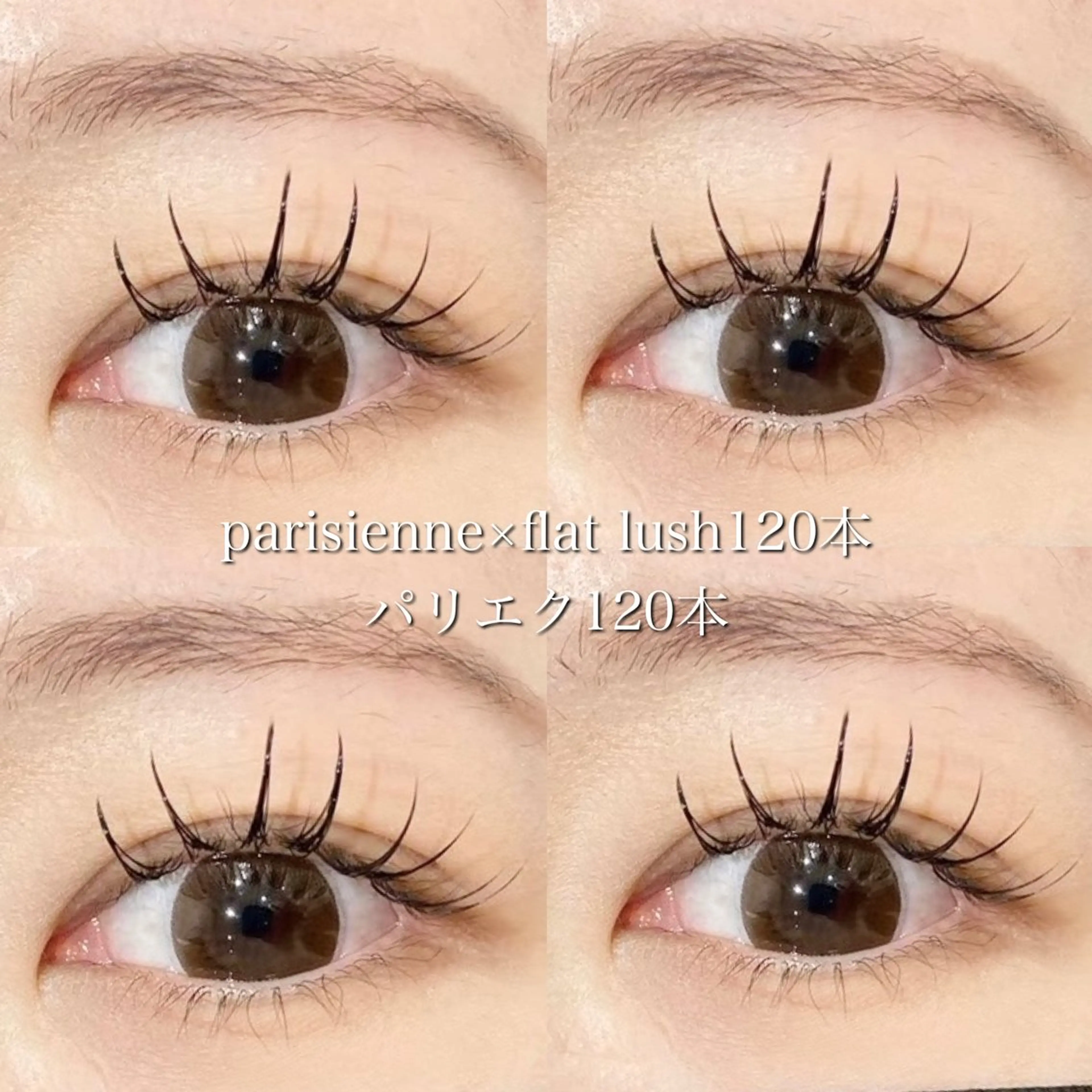 マツエク・マツパ まつげパーマ🩷 pld南草津のマツエク・マツパデザイン