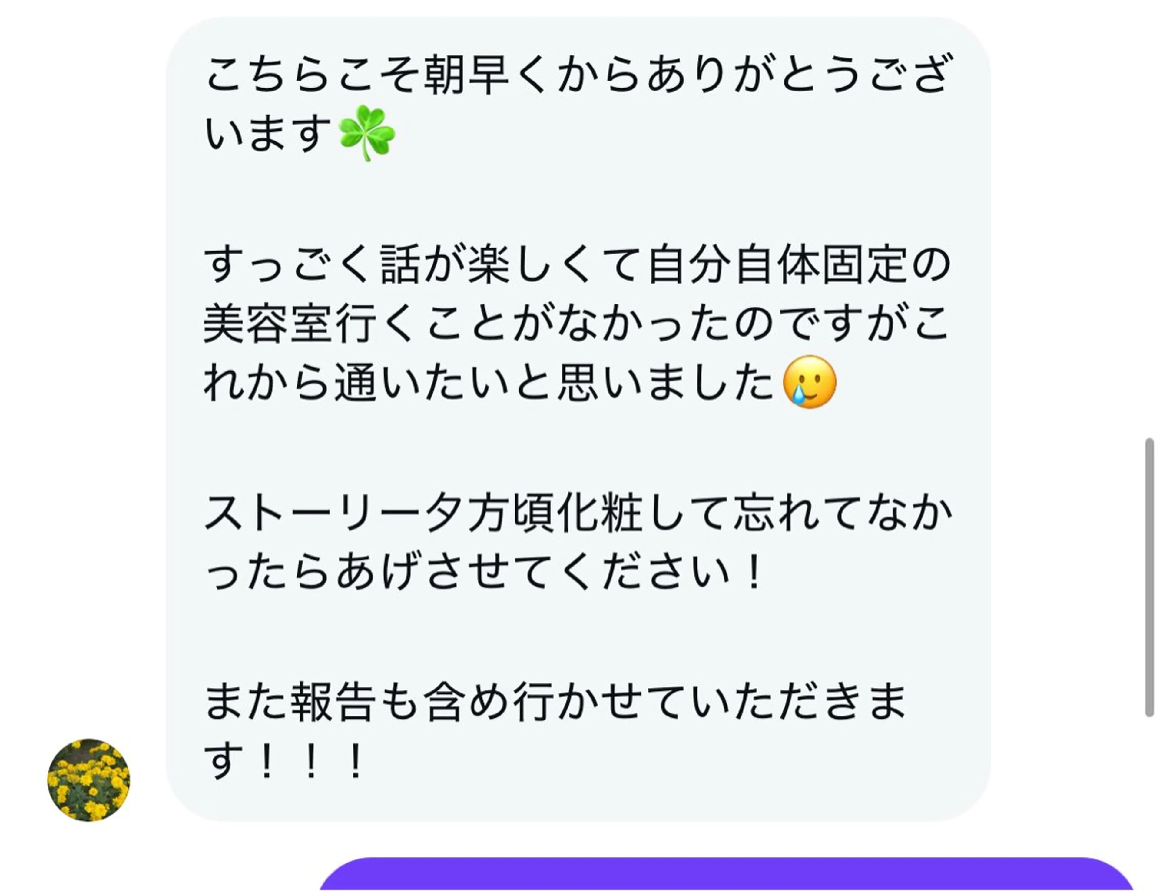 ロング ヘアカラー 🎀 うる艶透明感 カラー / 錦糸町のヘアスタイル