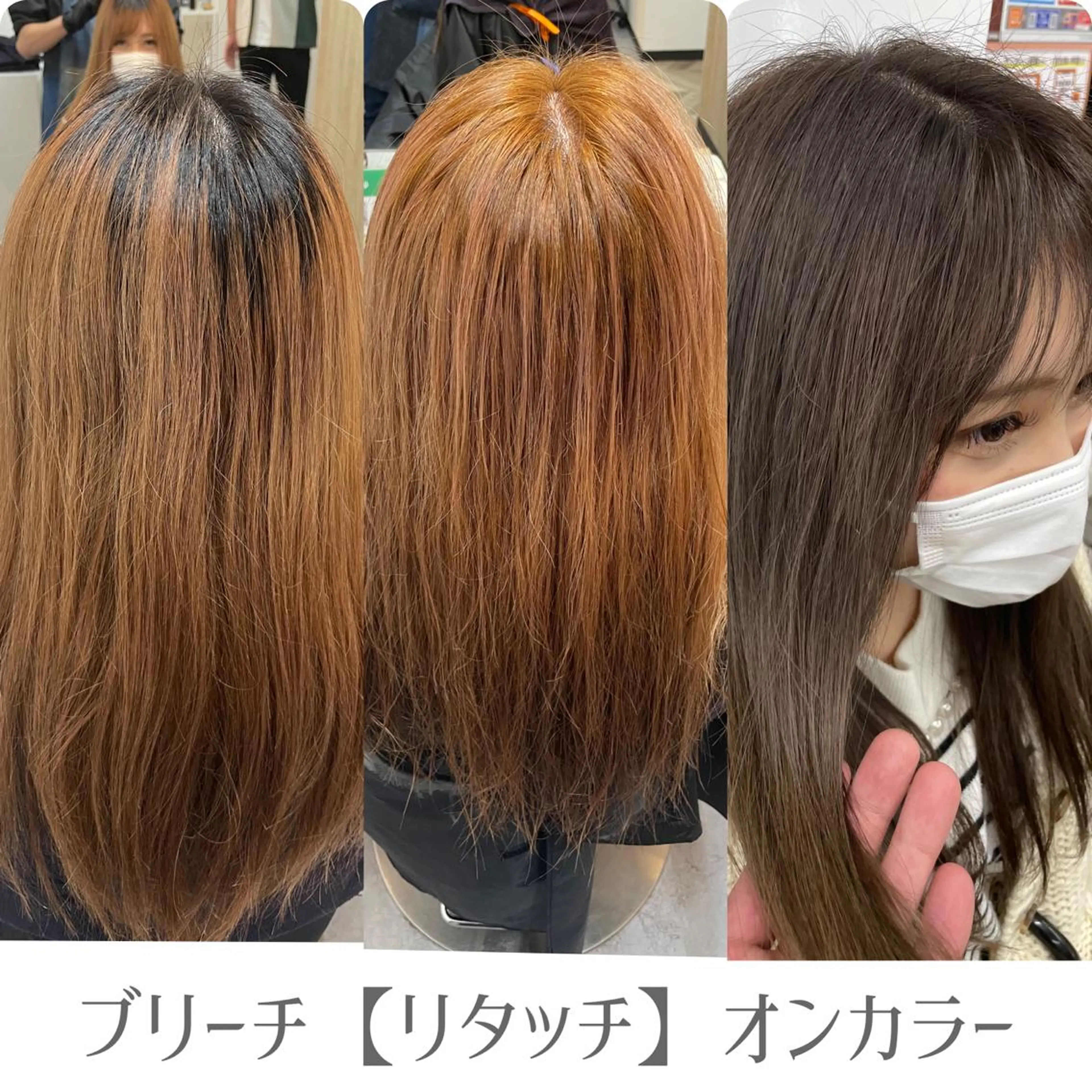 🌻【FIBR PLEXケアブリーチリタッチ】メニュー🌻ブリーチリタッチ➕オンカラー➕ディープレイヤートリートメントの写真