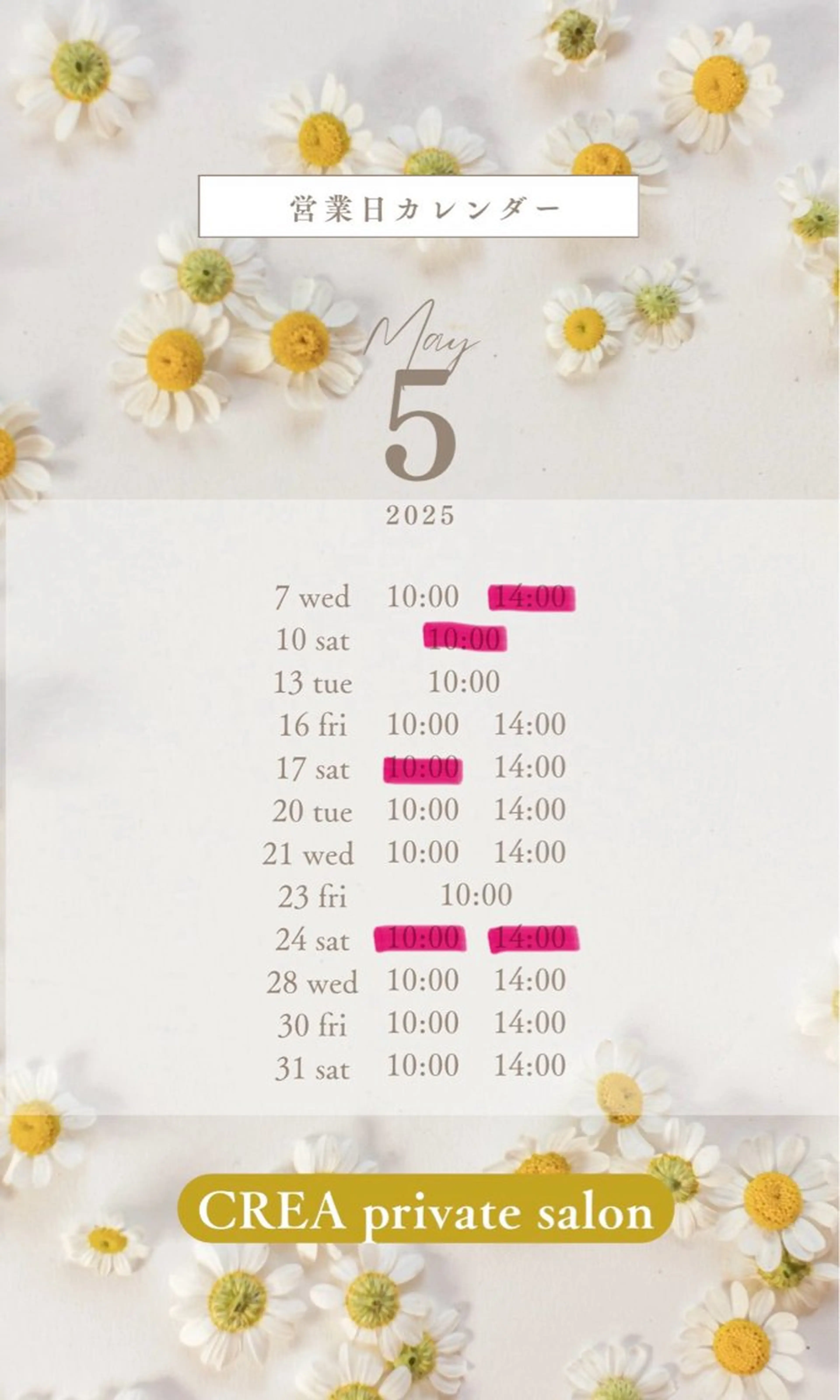 ネイル CREA nailsalonのネイルデザイン