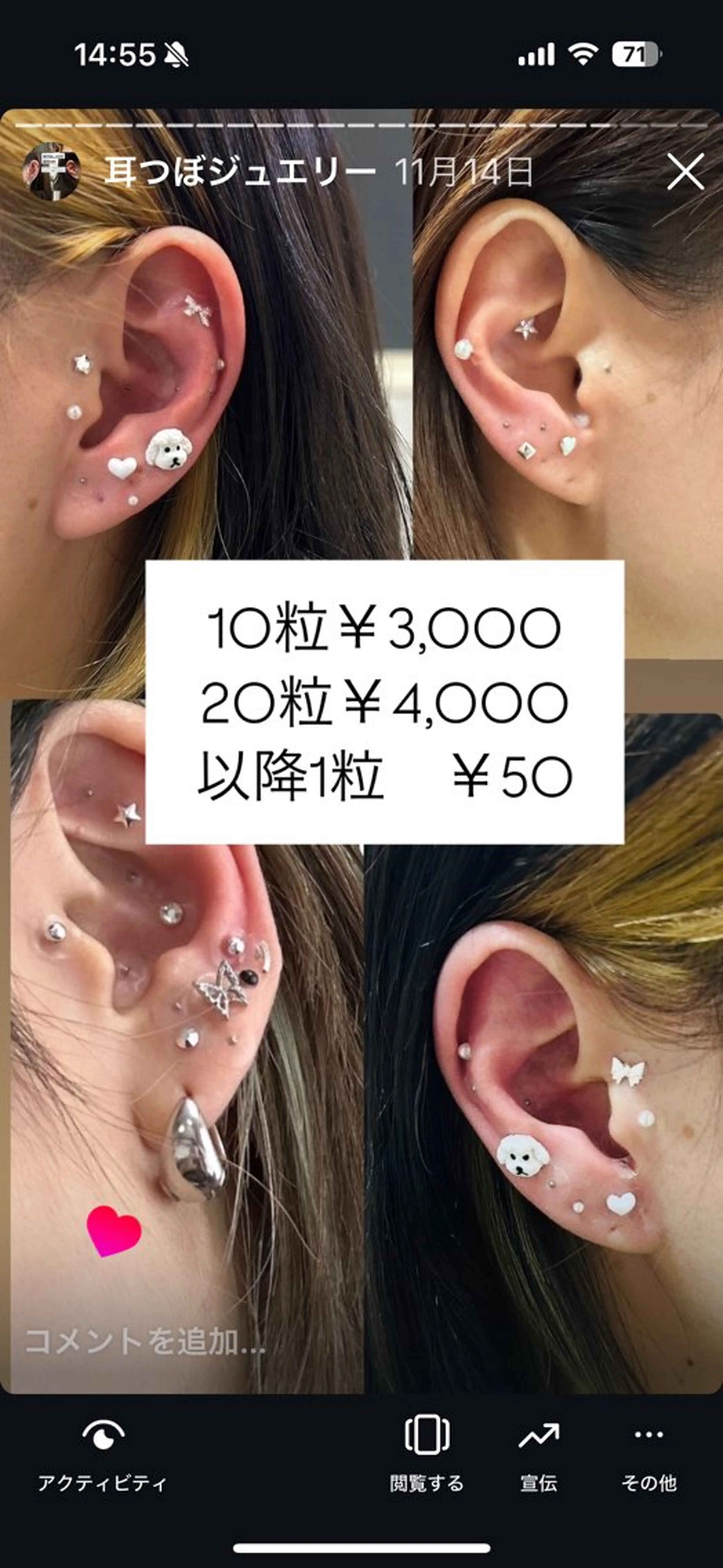 ヘッドスパ／耳つぼ Laby.spaのヘアスタイル