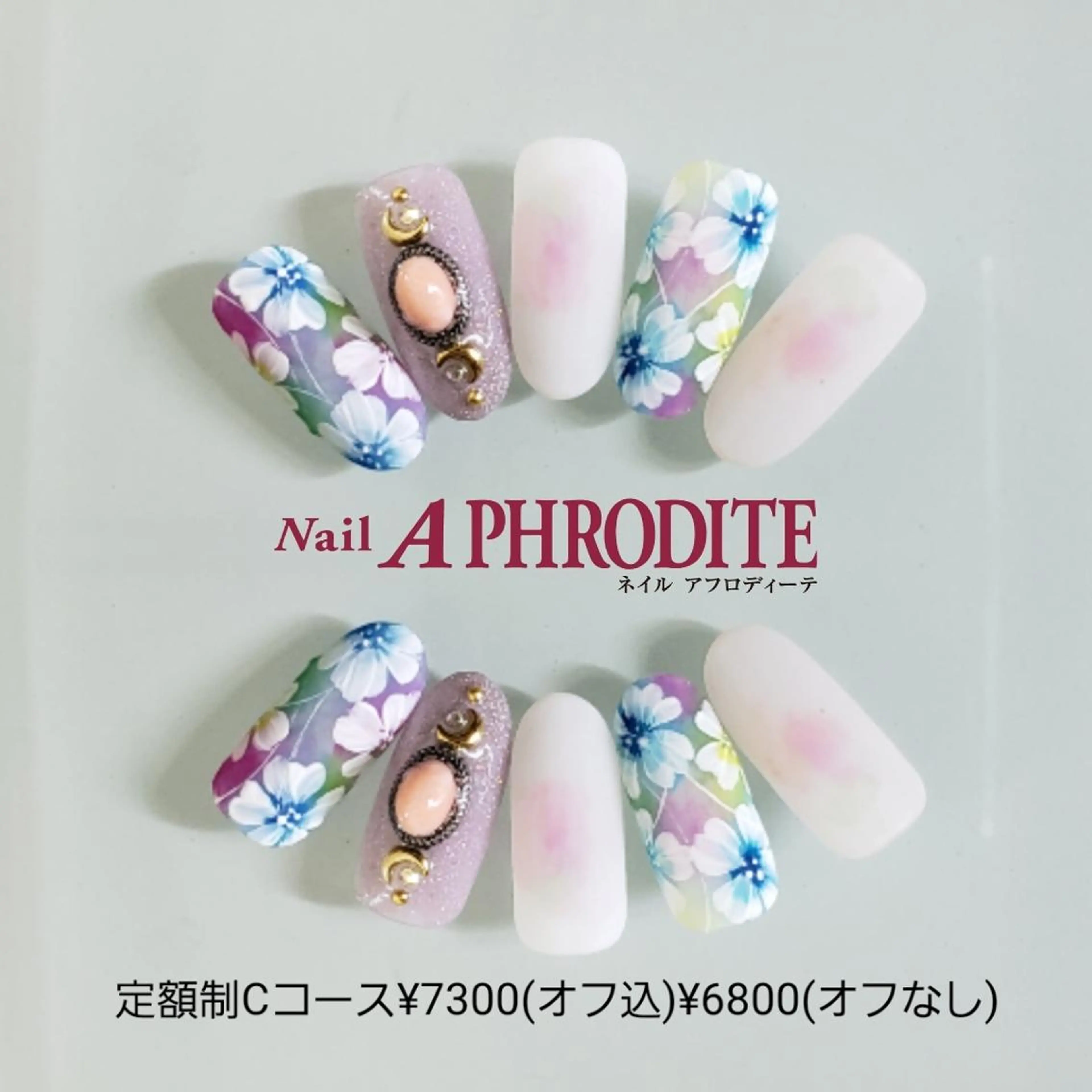 ネイル 持ち込み Nail  Aphroditeのネイルデザイン