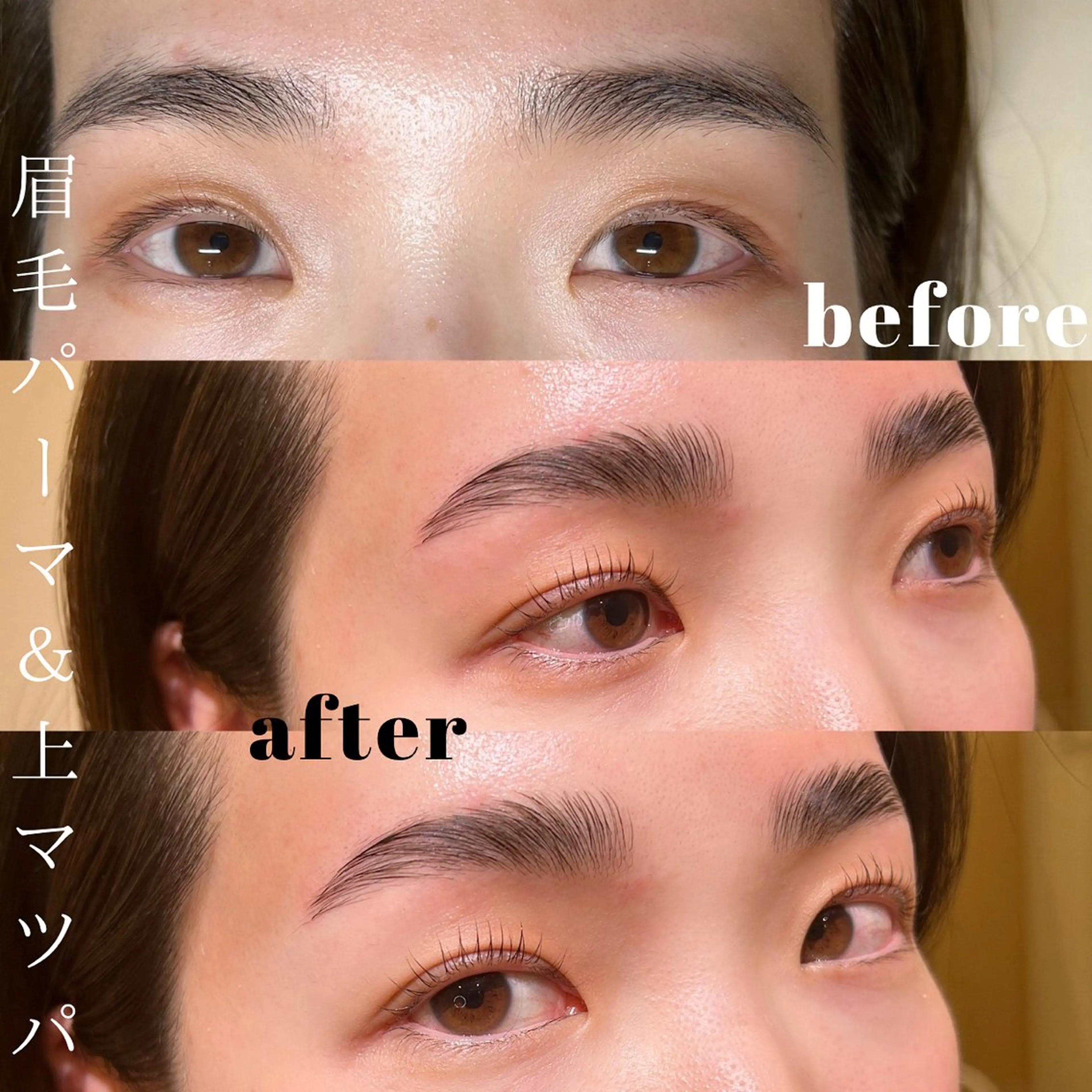 マツエク・マツパ マツパ times salon所属・ボウ🪞ヘアセット /マツパ/眉毛のマツエク・マツパデザイン
