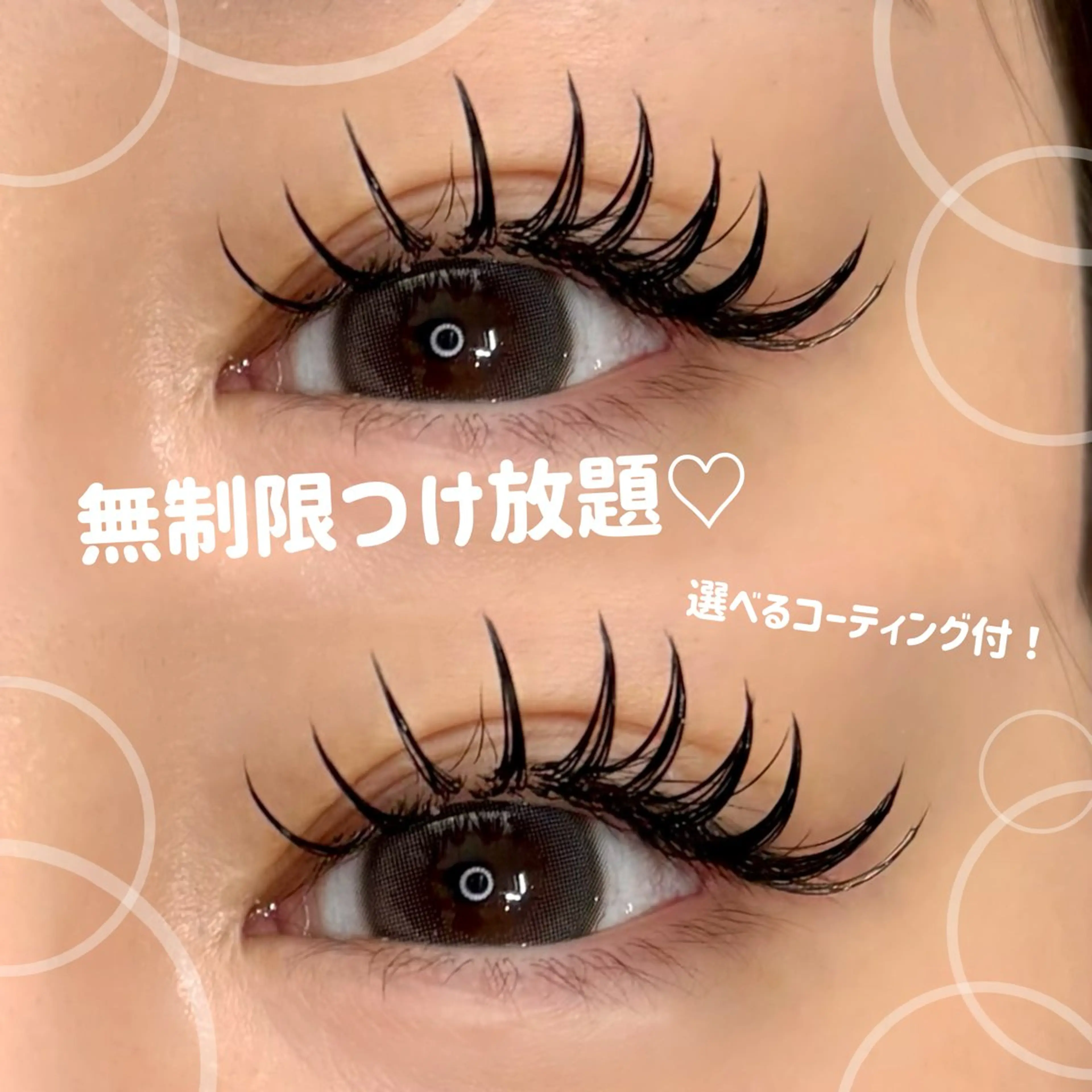 マツエク・マツパ Liberta天王寺 LEONAのマツエク・マツパデザイン