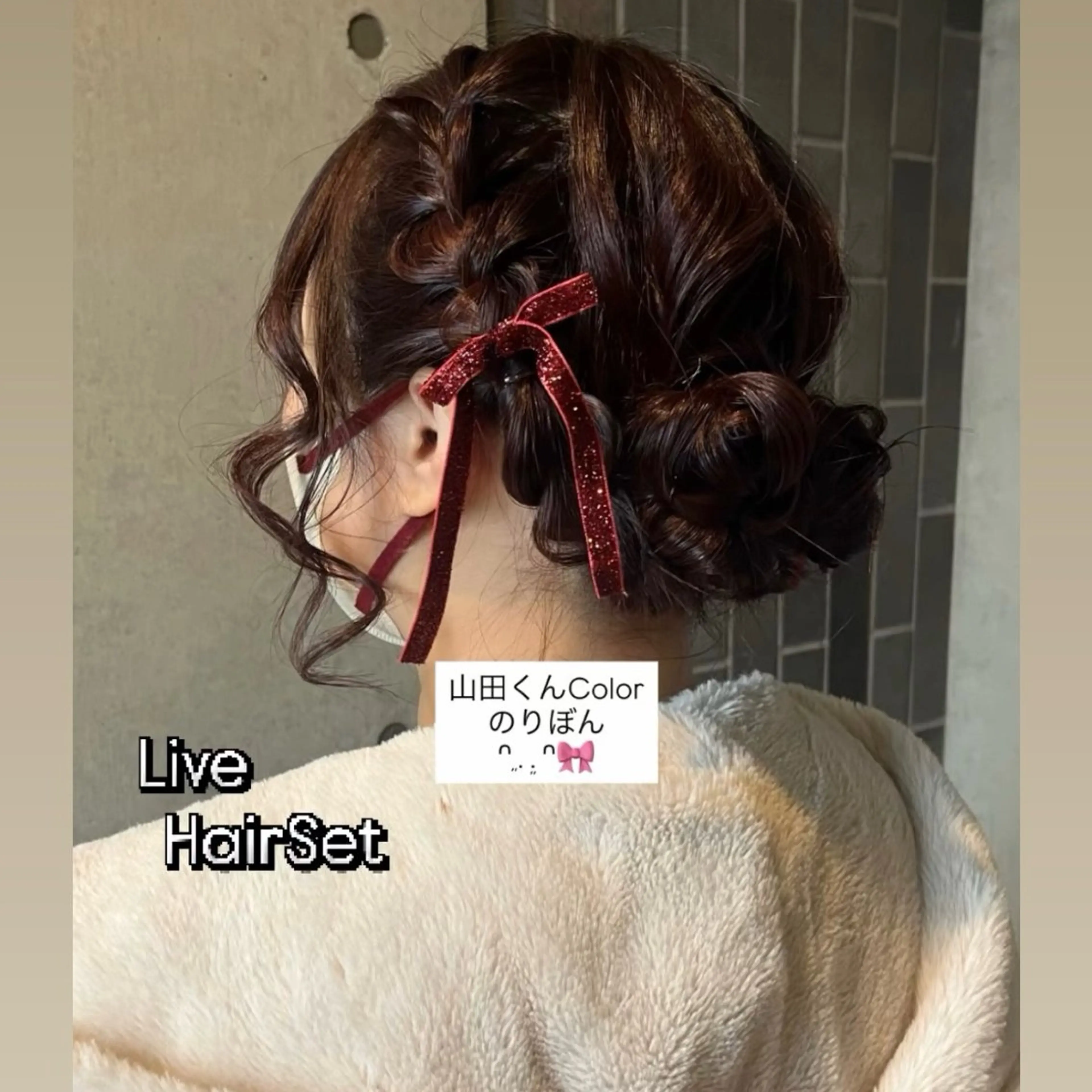 ミディアム ヘアアレンジ 広香🪽ハイトーン/ レイヤー/ヘアセットのヘアスタイル